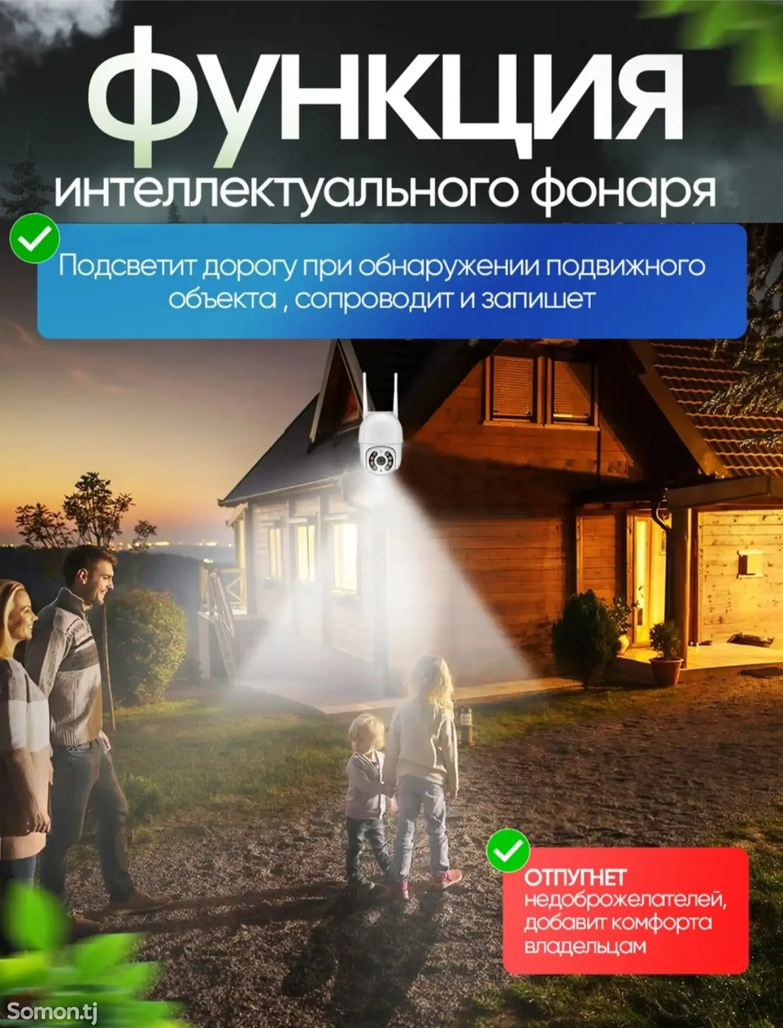 Камера видеонаблюдения Wi-Fi-6