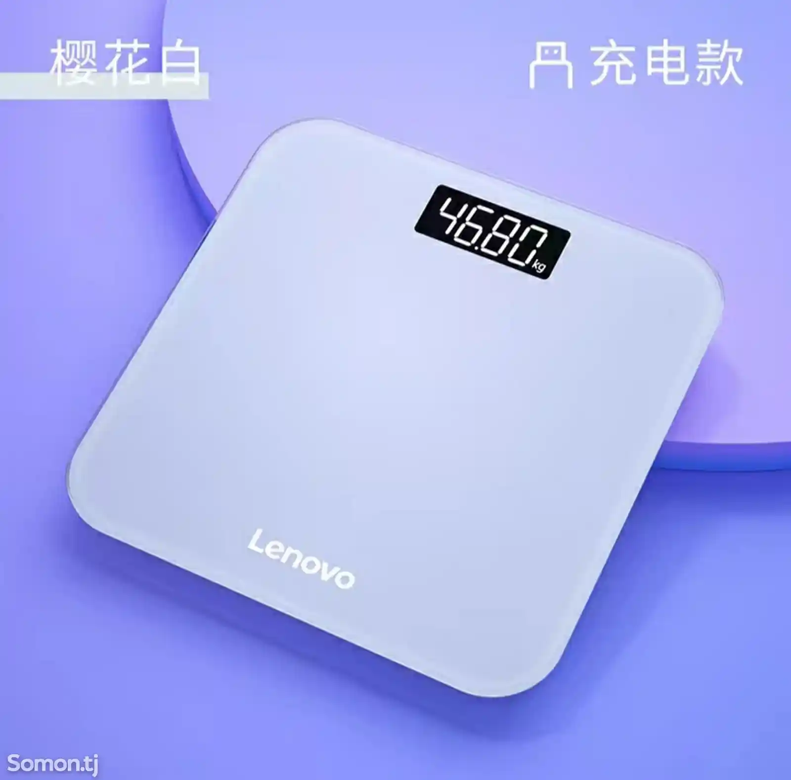 Электронные весы Lenovo-1