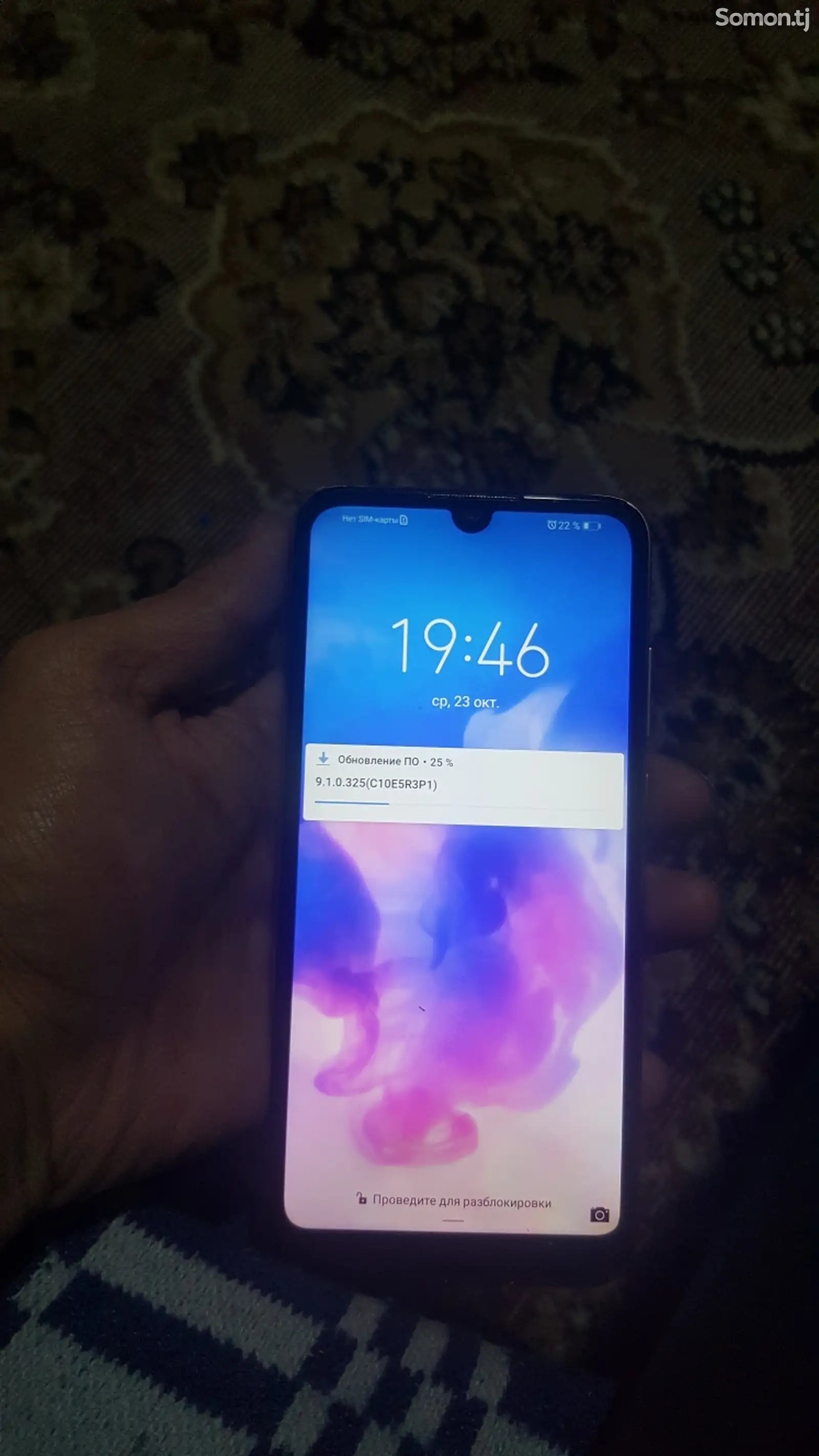 Huawei Honor, 32gb-1