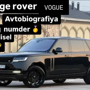 Land Rover Vogue, 2023