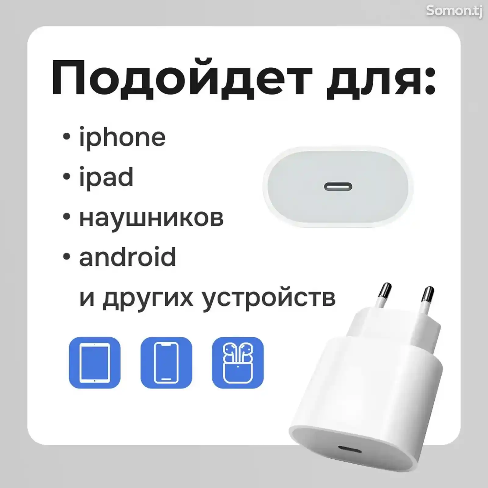 Зарядные устройства Apple Lightning-3