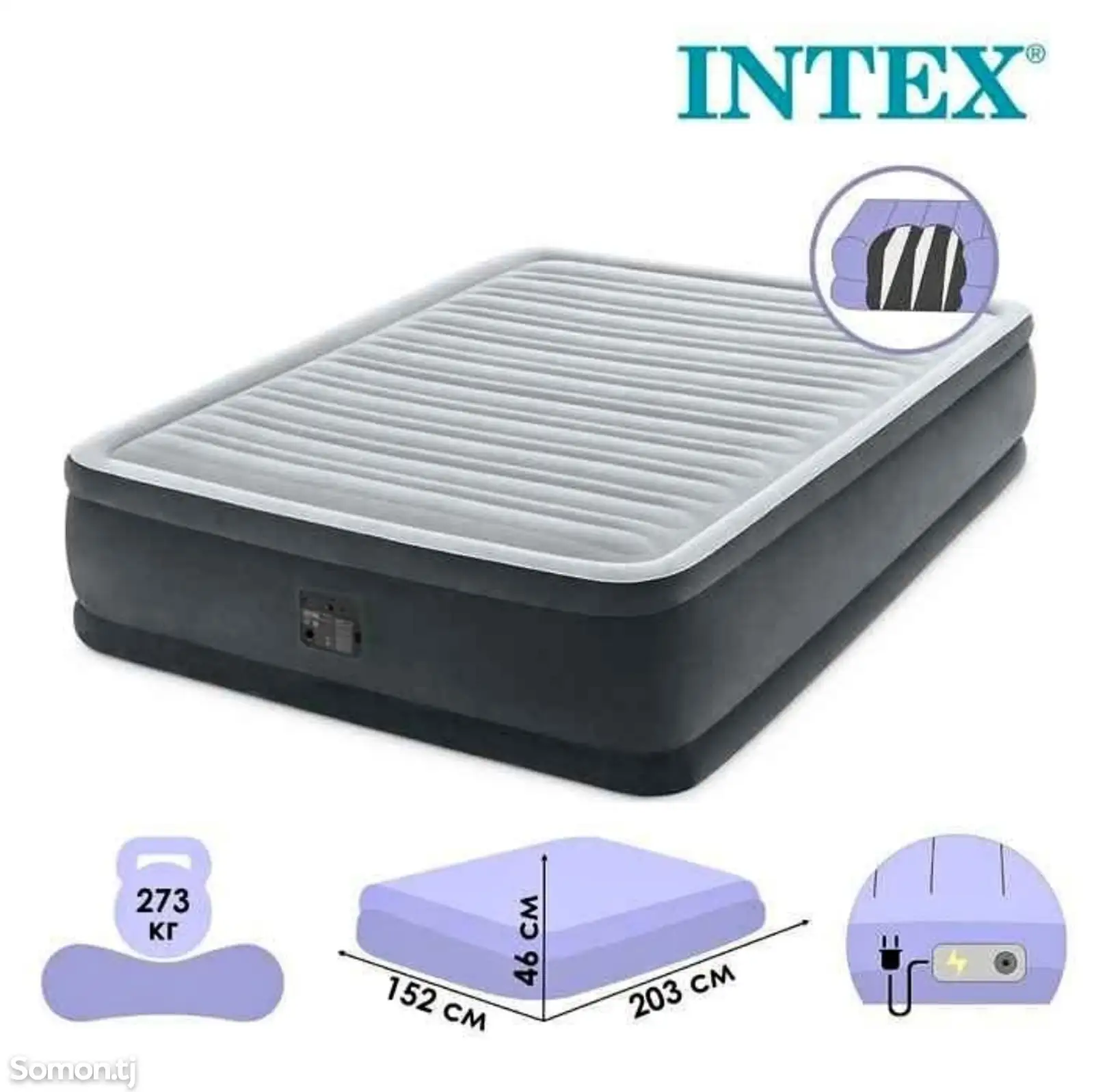 Надувная кровать Intex Deluxe Pillow Rest-1