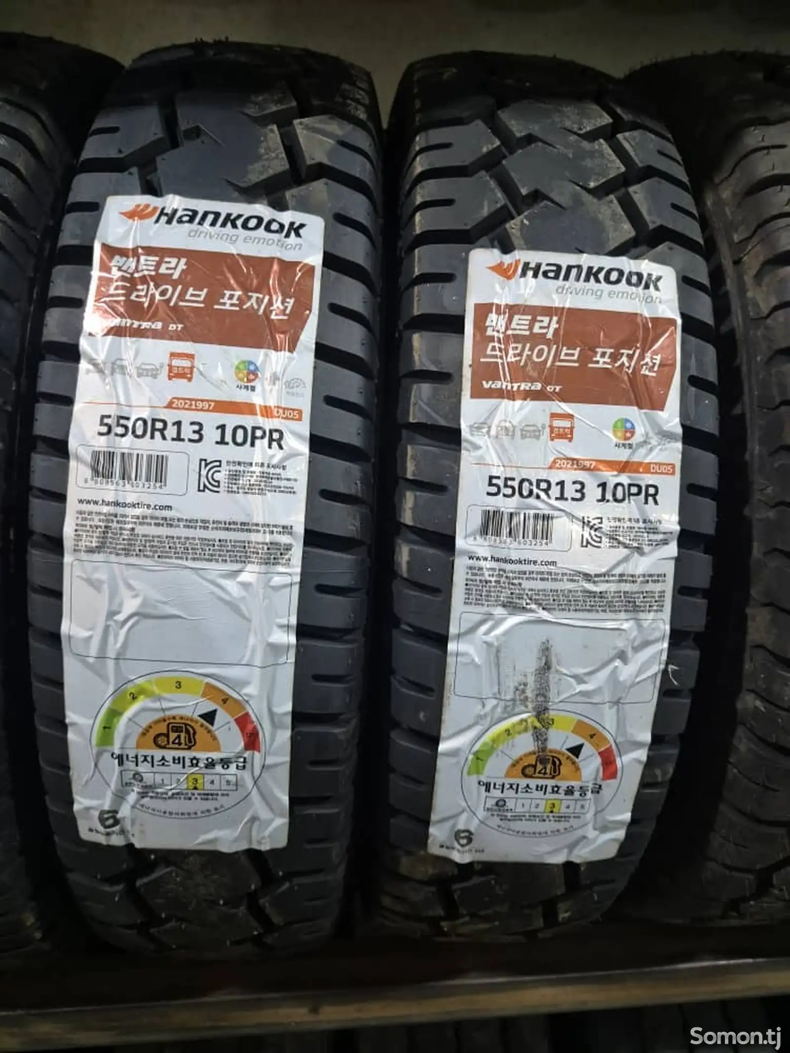 Шины Hankook LT 13 р 5.50 на заказ-1