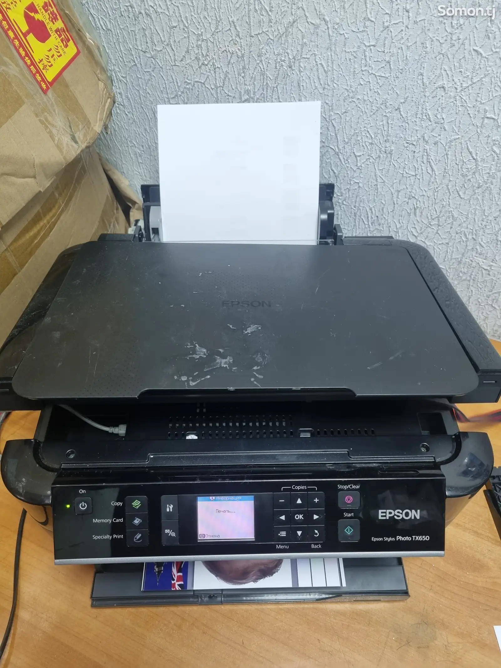 Принтер Epson TX 650-3