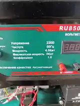 Движок Руссмаш 3.5 кв-3