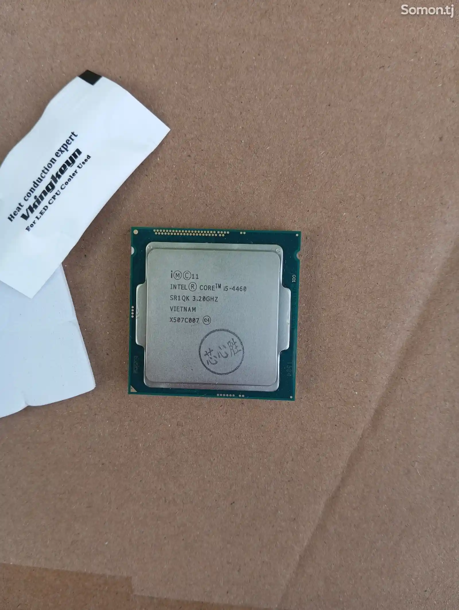 Процессор Intel Core i5-4460-1
