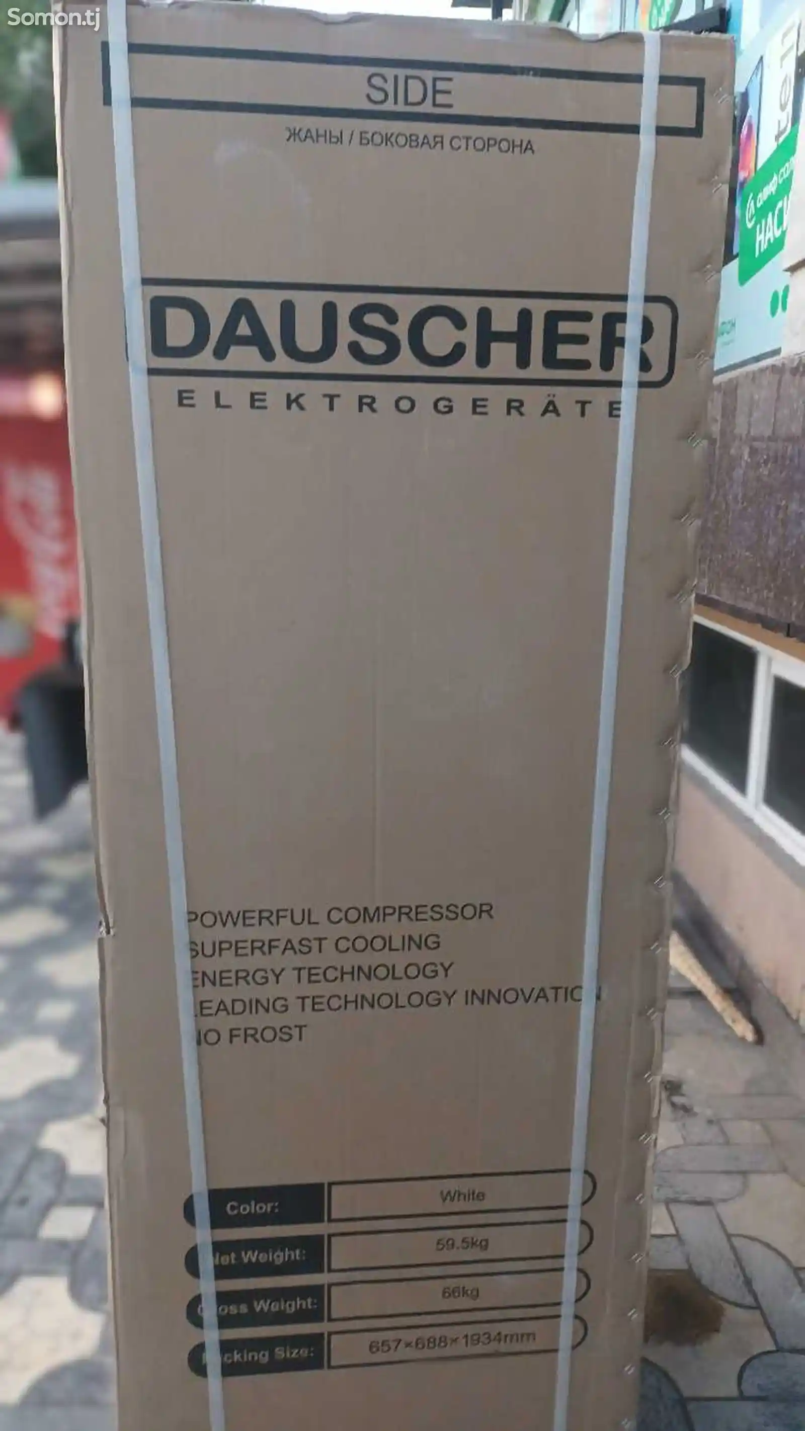 Холодильник Dauscher-7
