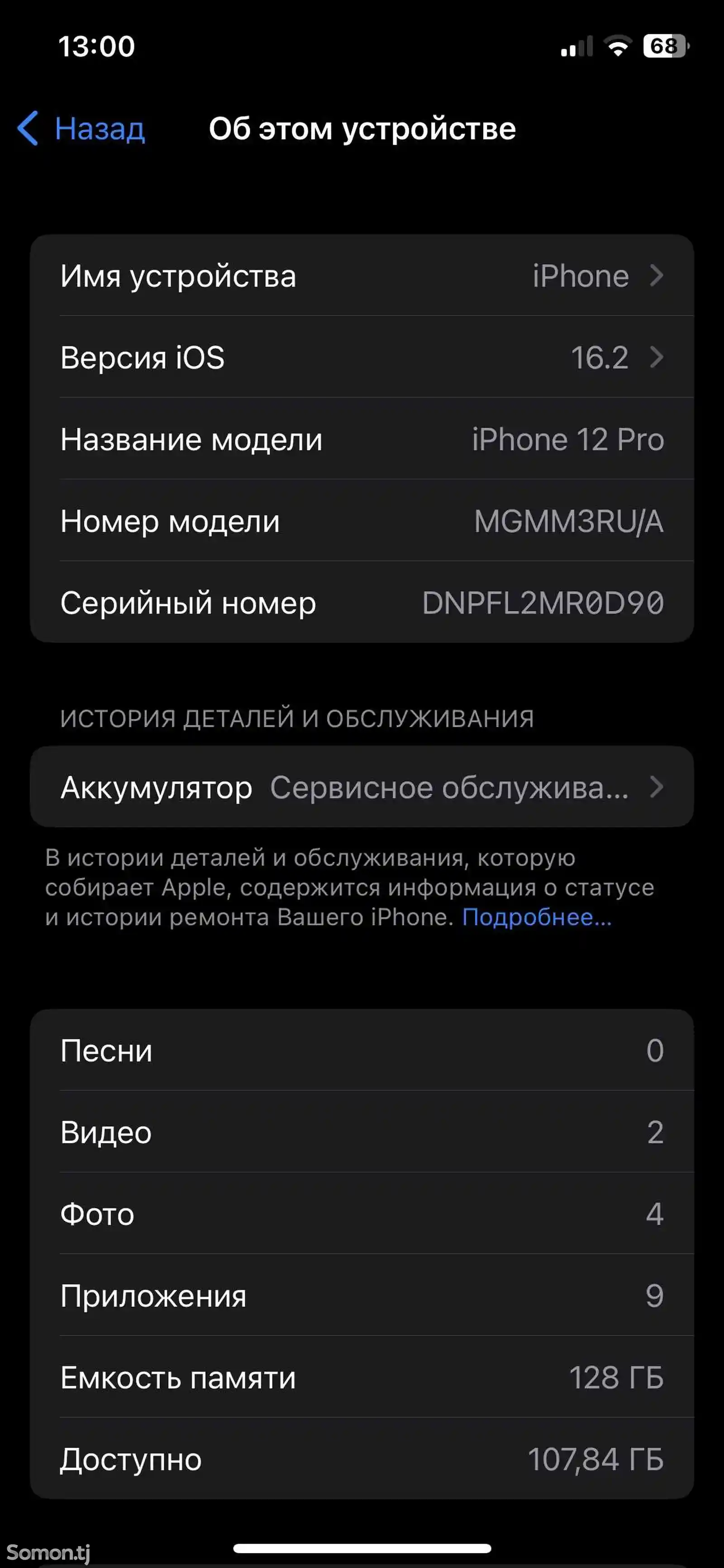 Apple iPhone 12 pro, 128 gb, Gold-3