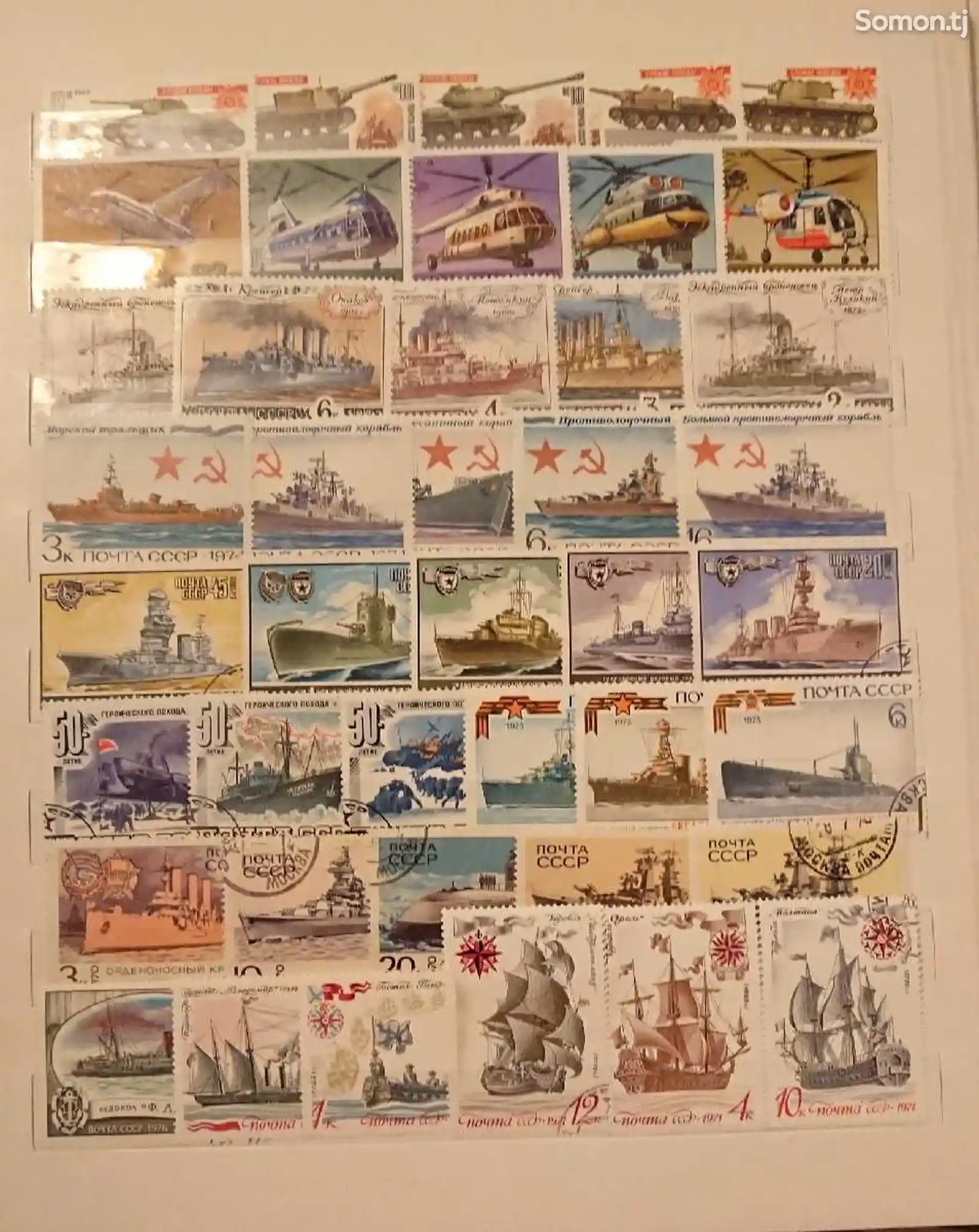 Почтовые марки-6