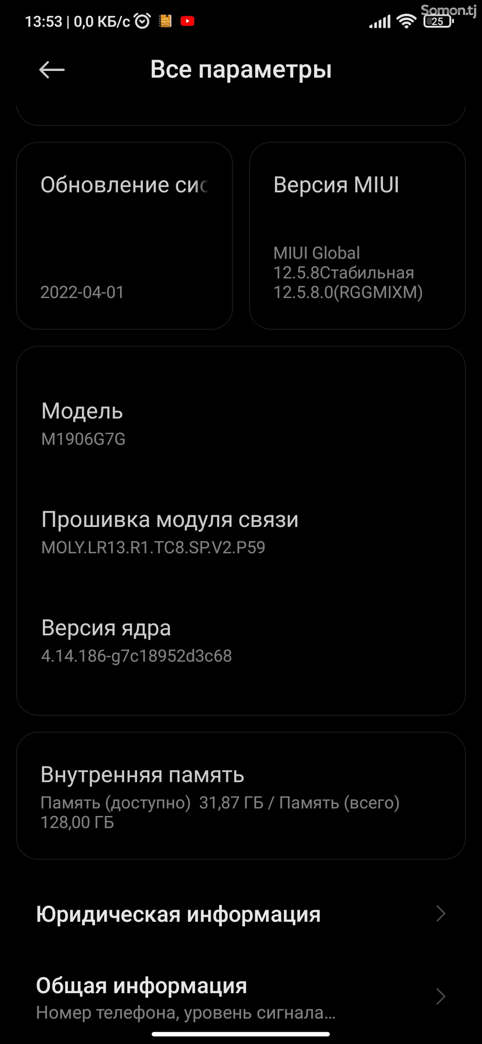 Телефон Xiaomi Redmi-1