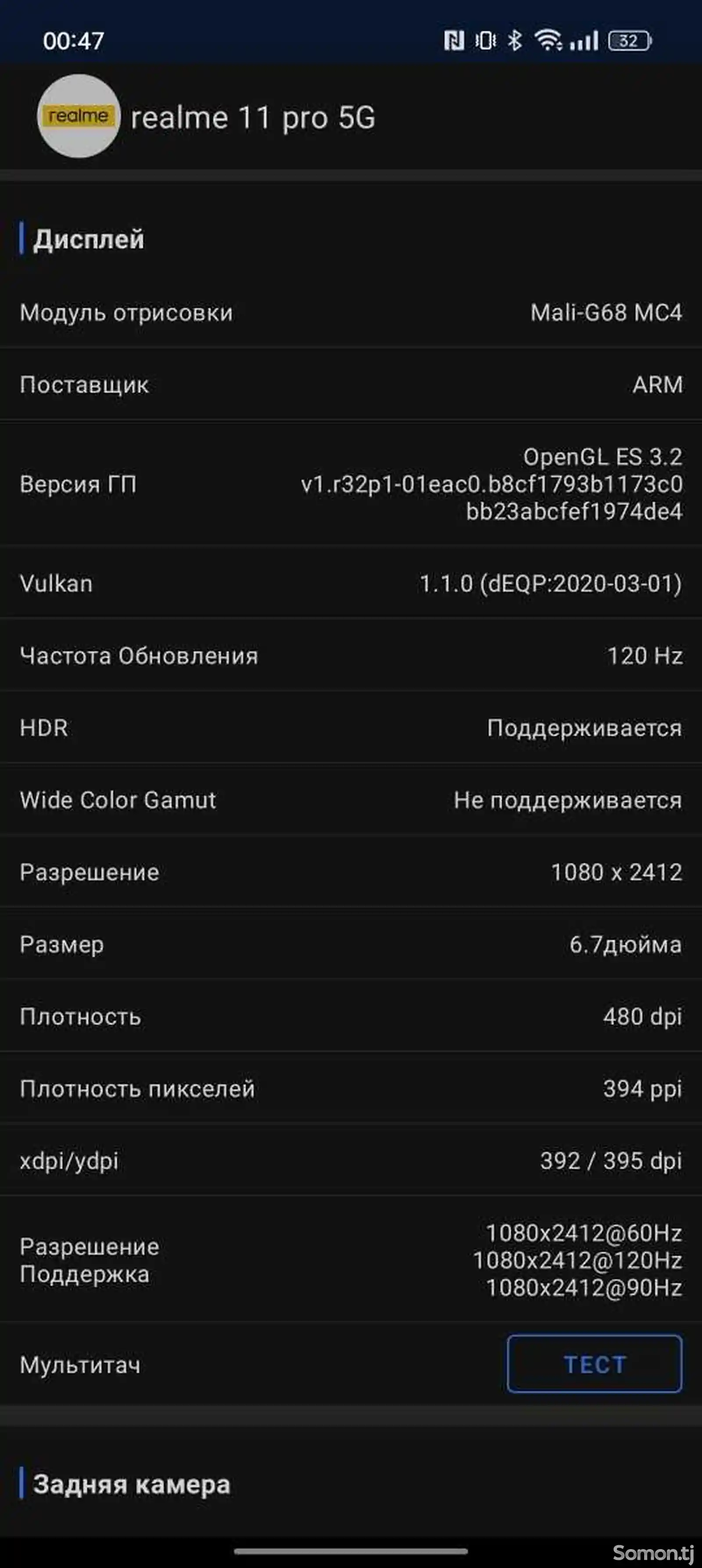 Realme 11 Pro 5G 8/256gb Black-11