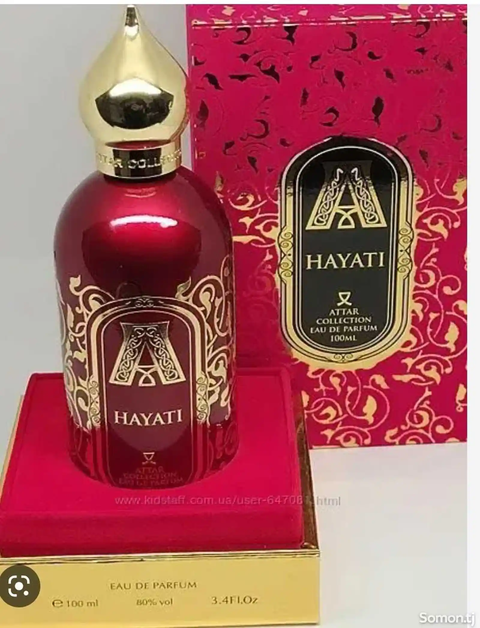 парфюм Хаяти-1