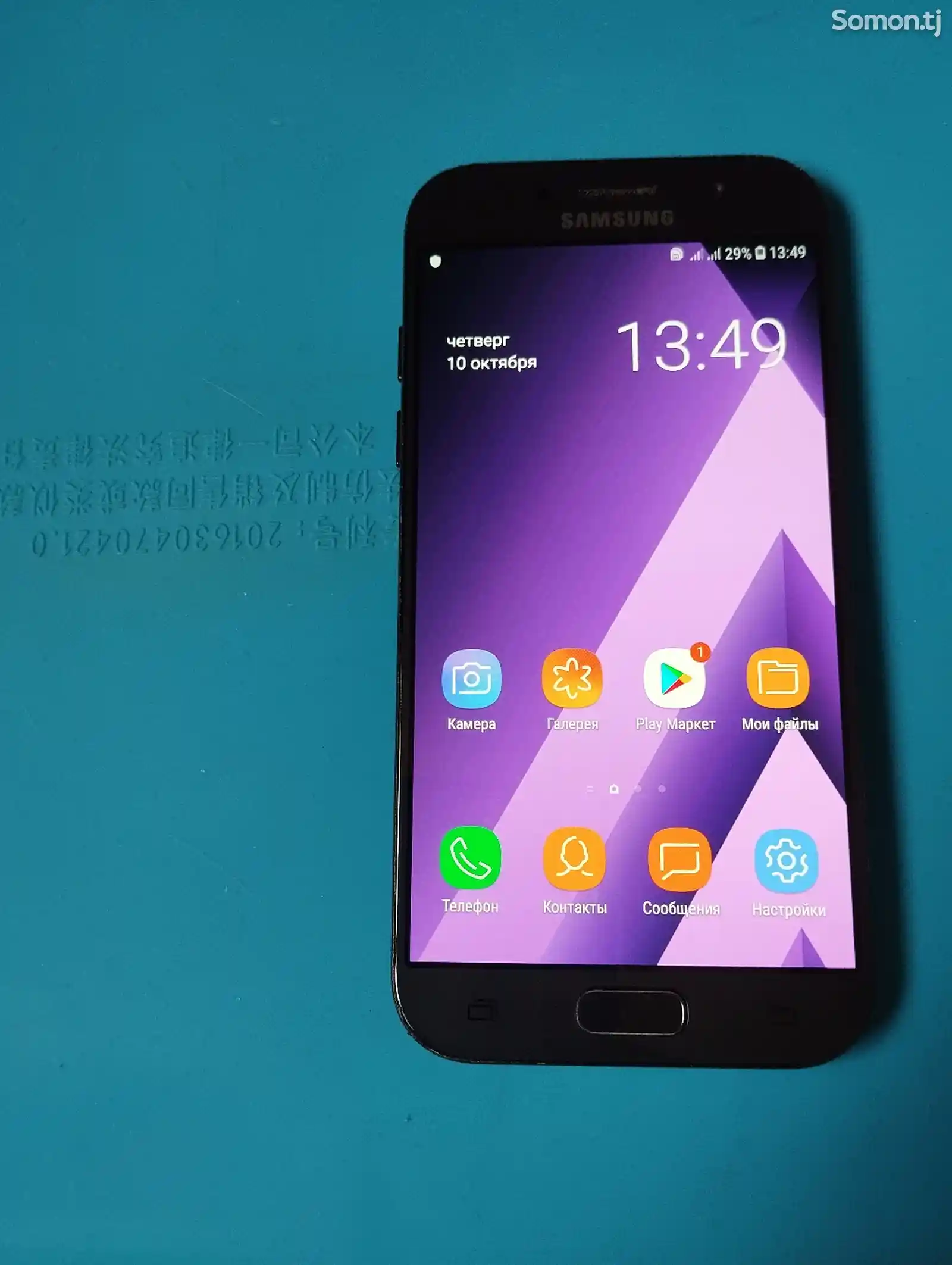 Samsung Galaxy A5 32gb-3