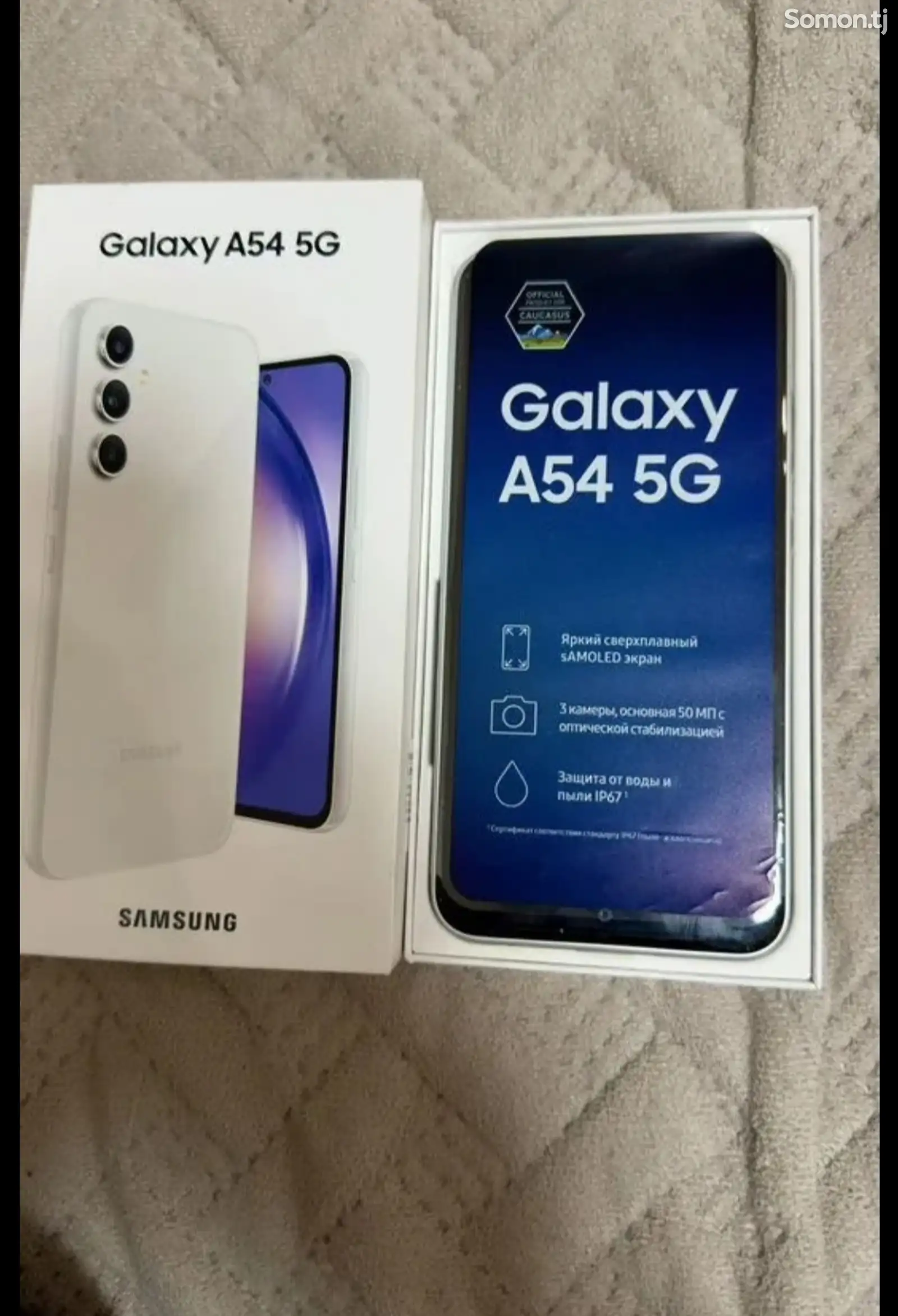 Sumsung Galaxy A54-1