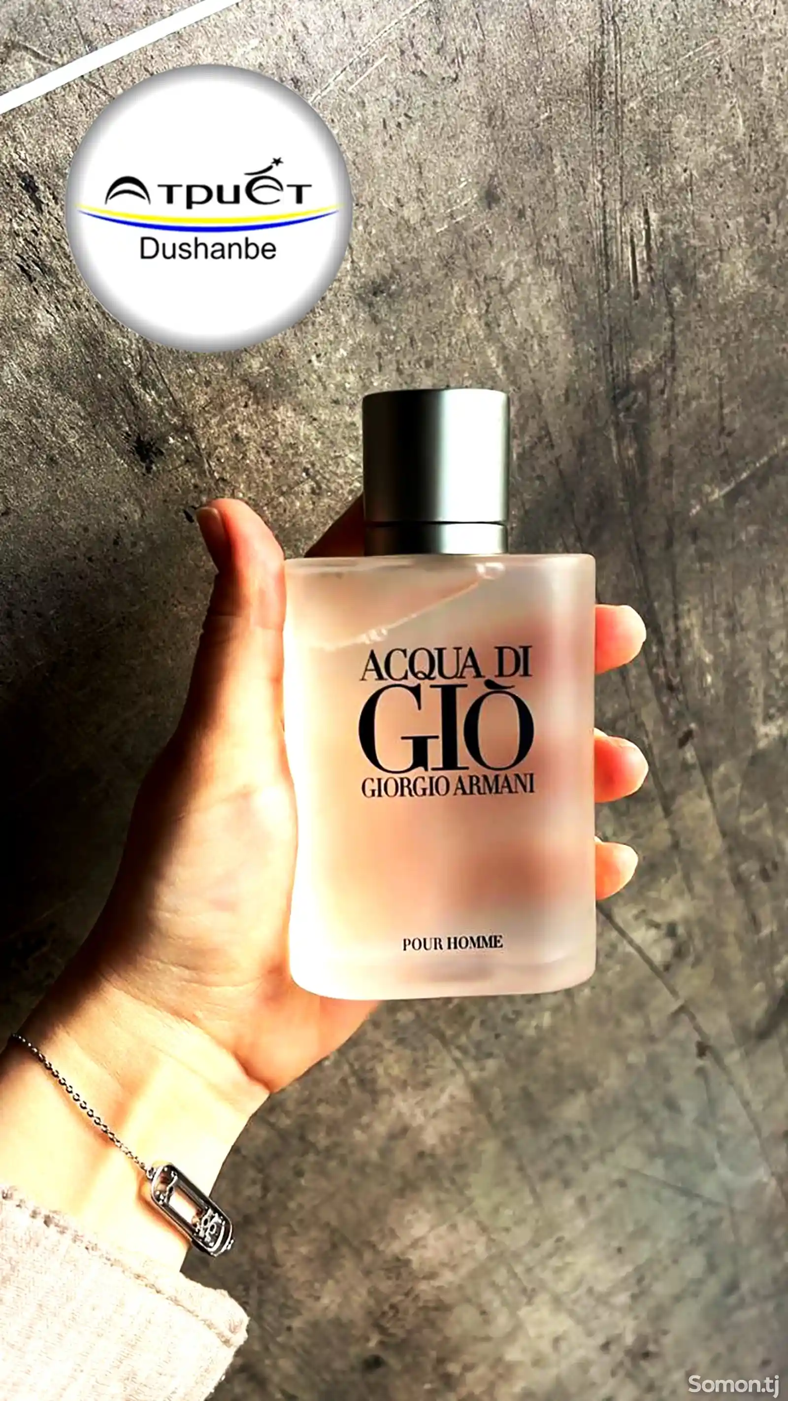 Парфюм Armani Acqua di Gio Pour Homme-1