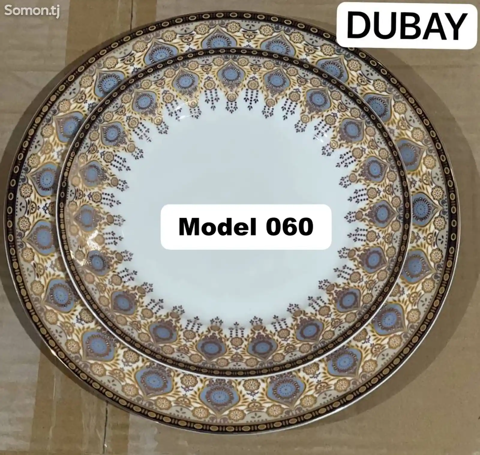 Набор посуды Dubay-60 комплект 6-7