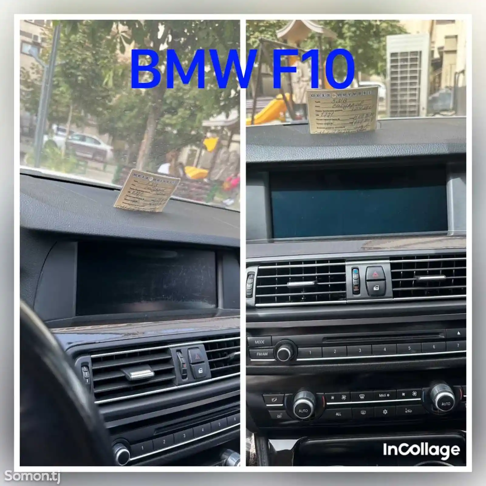 Полировка дисплея BMW F кузова-1