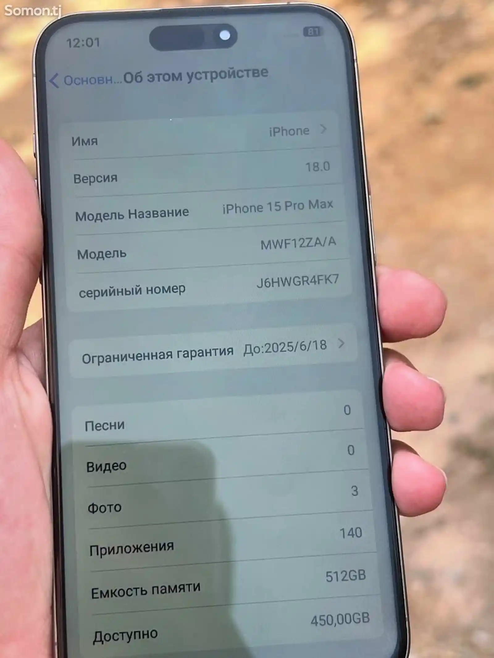 Apple iPhone 15 Pro Max, 512 gb, Natural Titanium дубликат-4