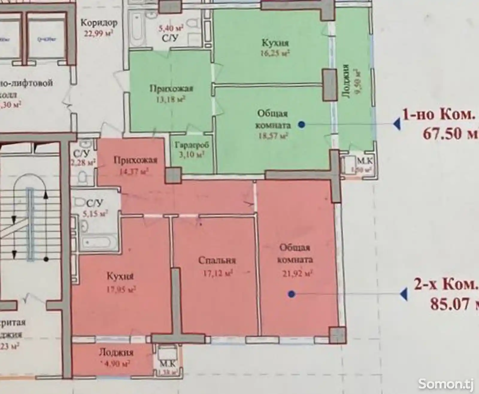 3-комн. квартира, 6 этаж, 152 м², Шохмансур-1