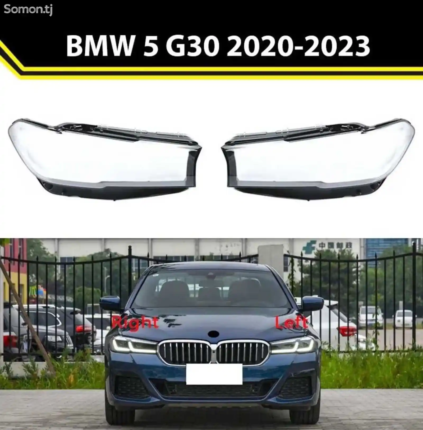 Стекло фары на BMW G30 F90 2020-2023-1