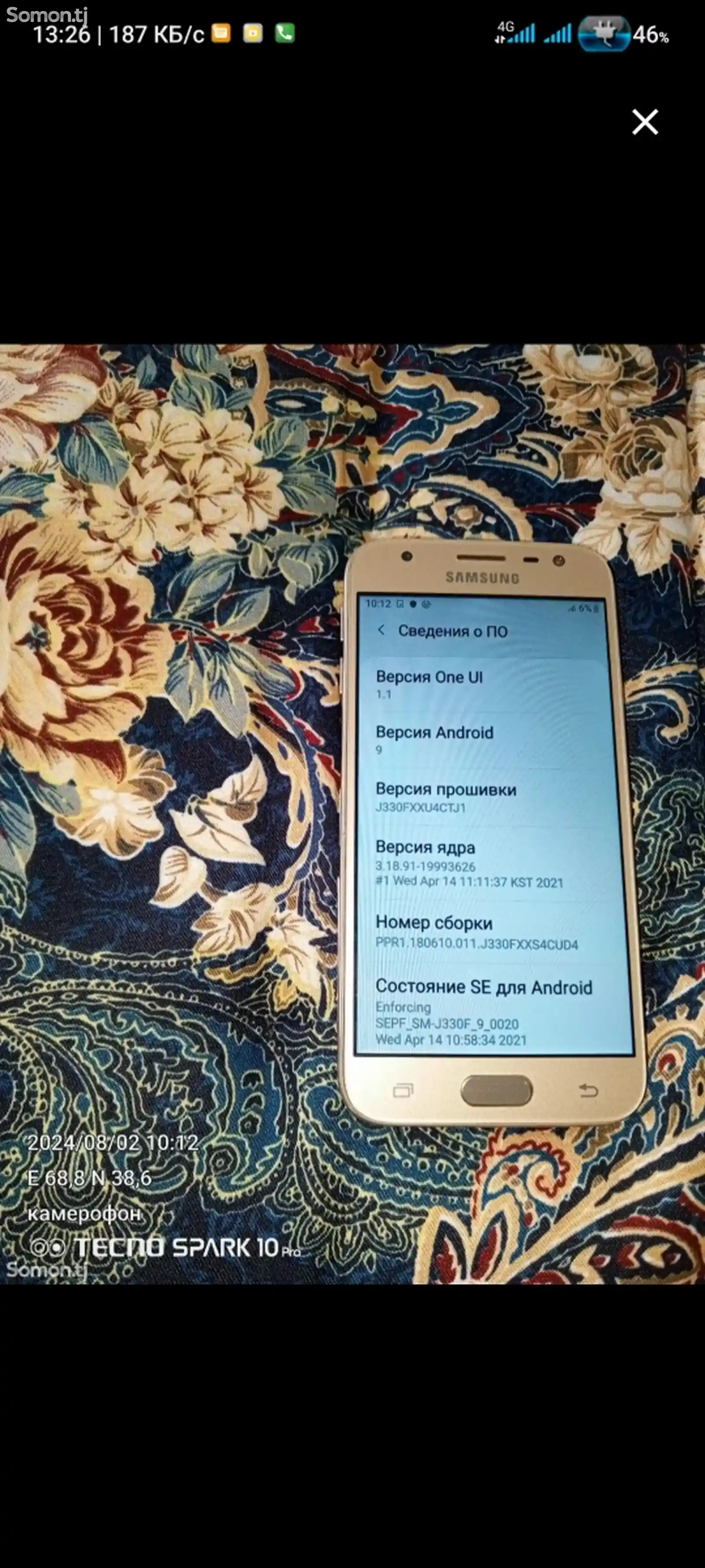 Samsung galaxy j3-5