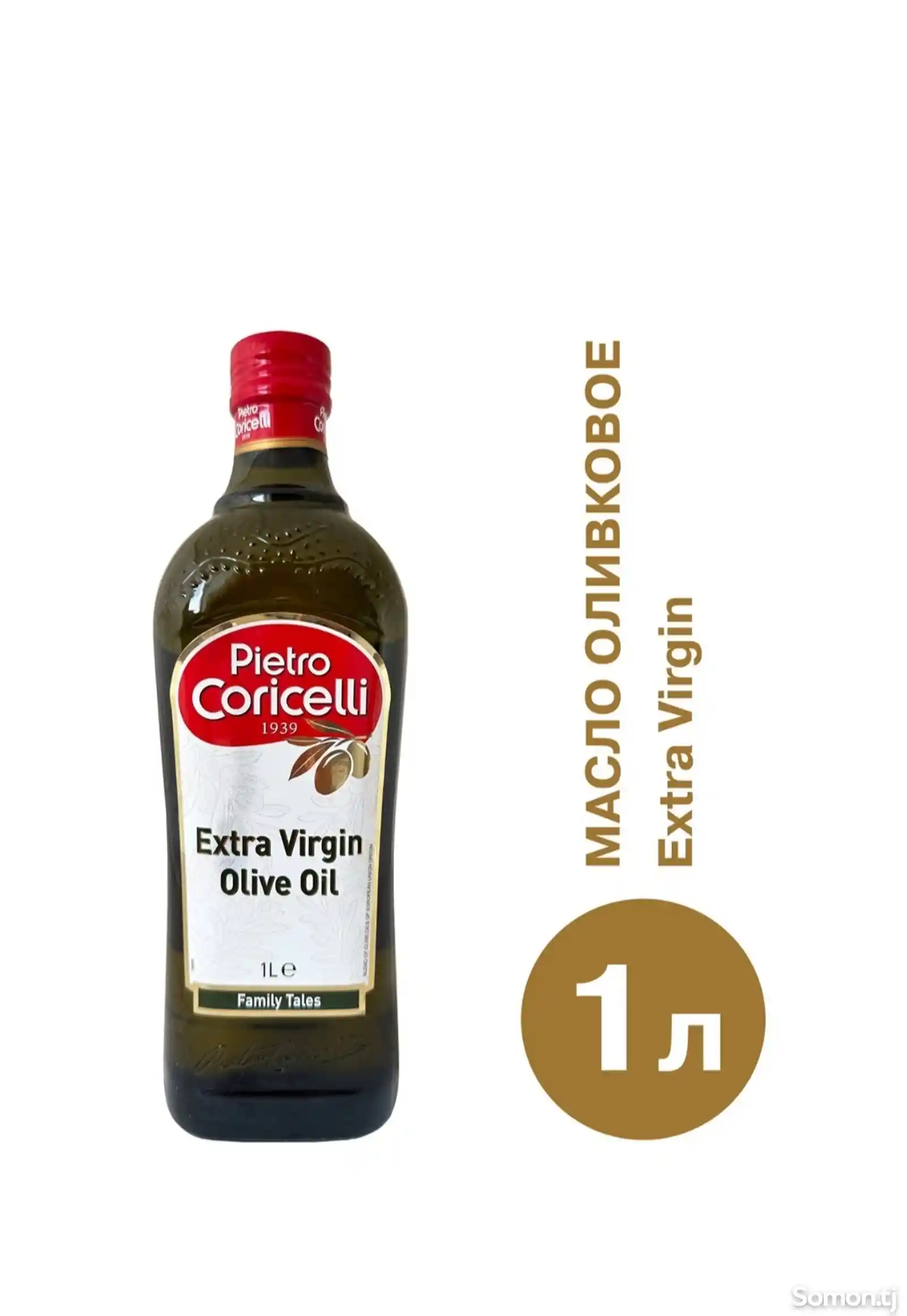 Оливковое масло-2