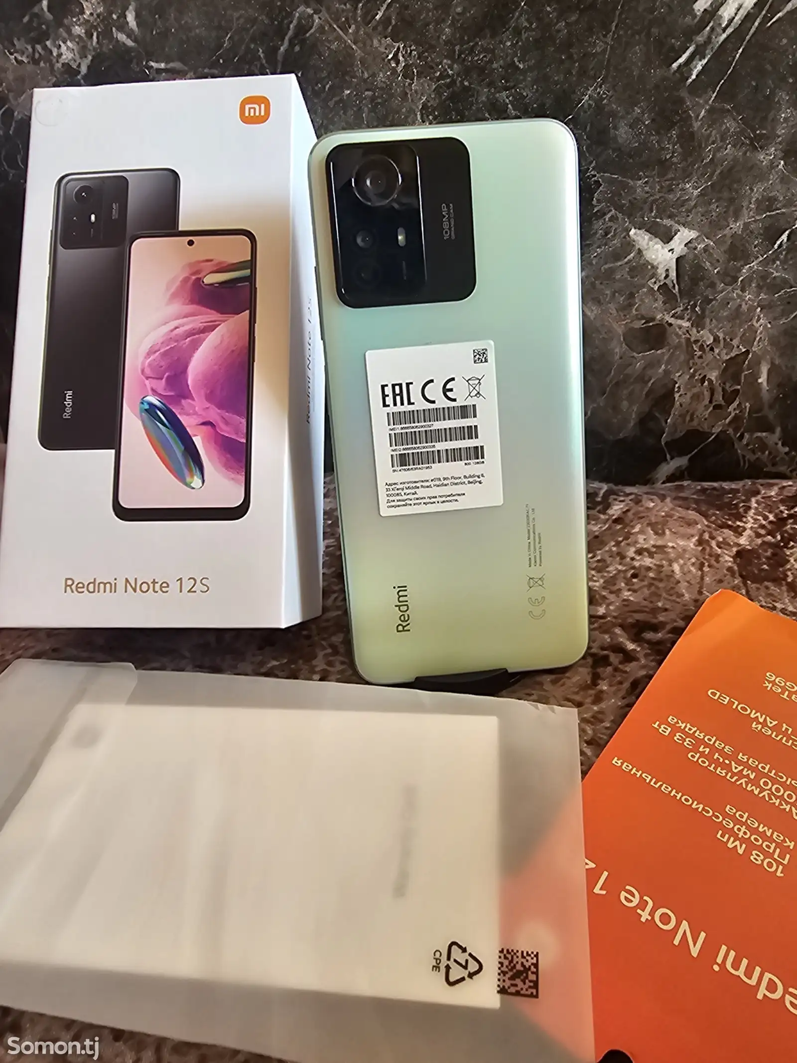 Xiaomi Redmi Note 12S 128/8gb