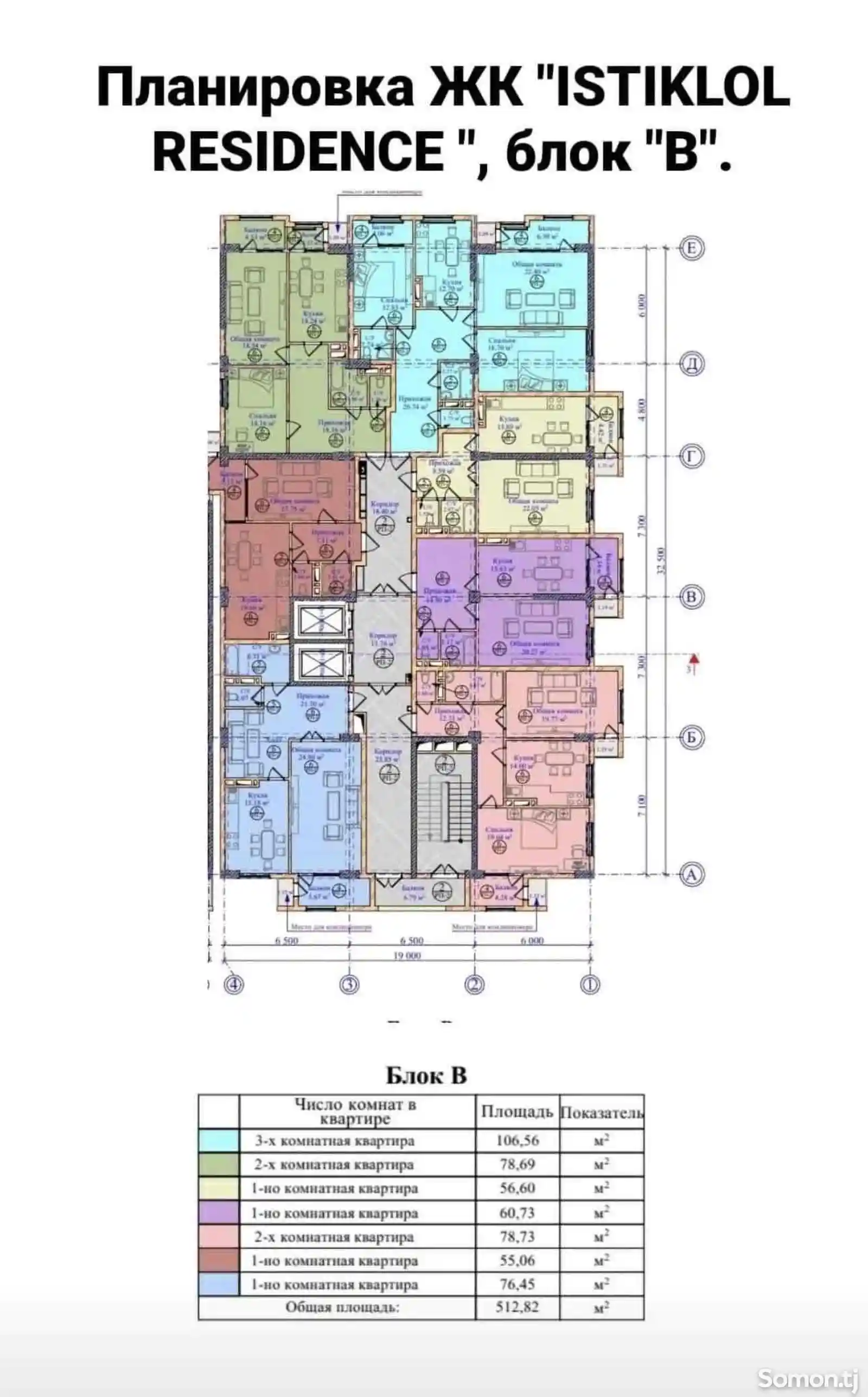 2-комн. квартира, 11 этаж, 78 м², Дом печати-6