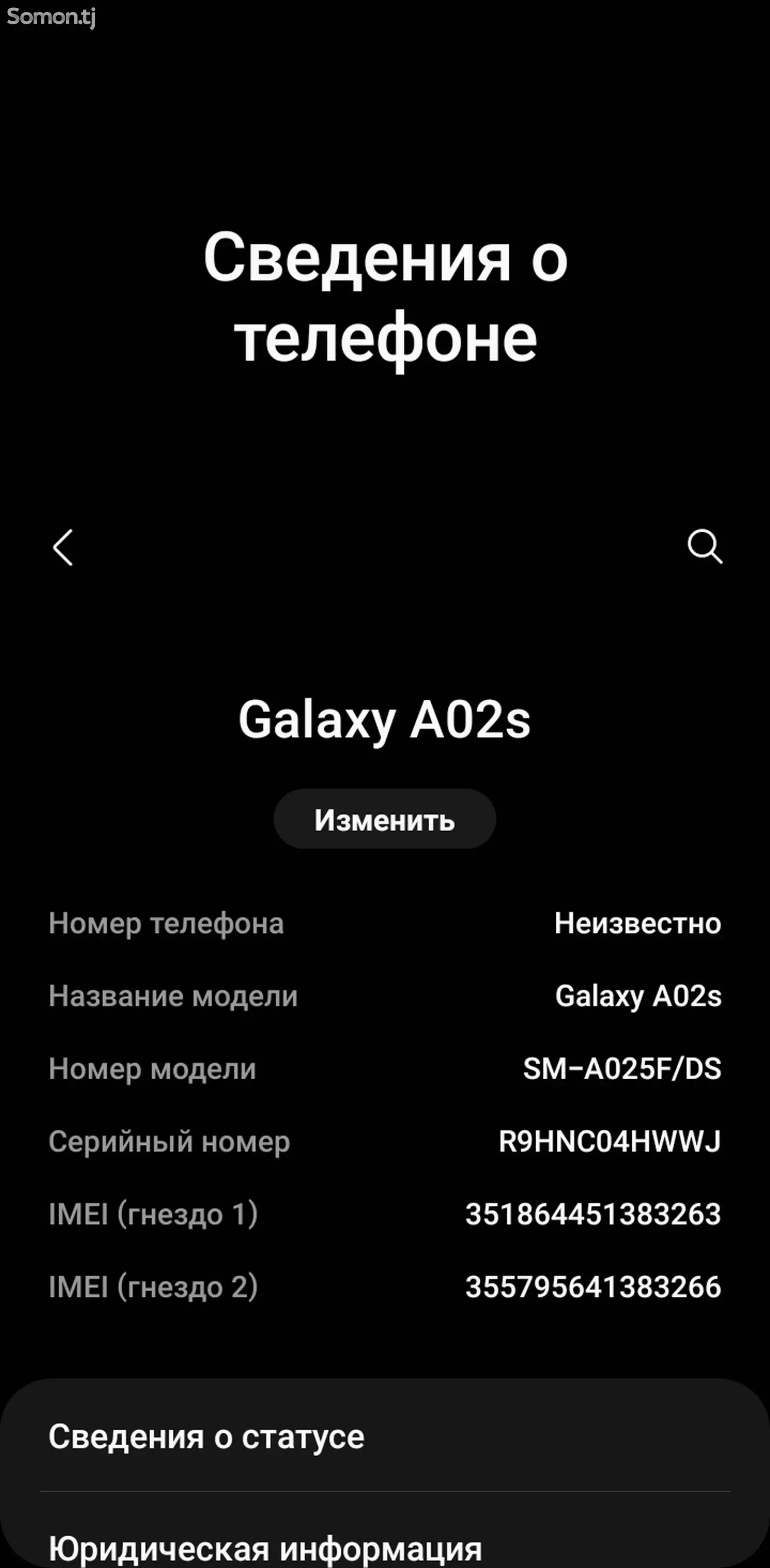 Samsung Galaxy A02s-1