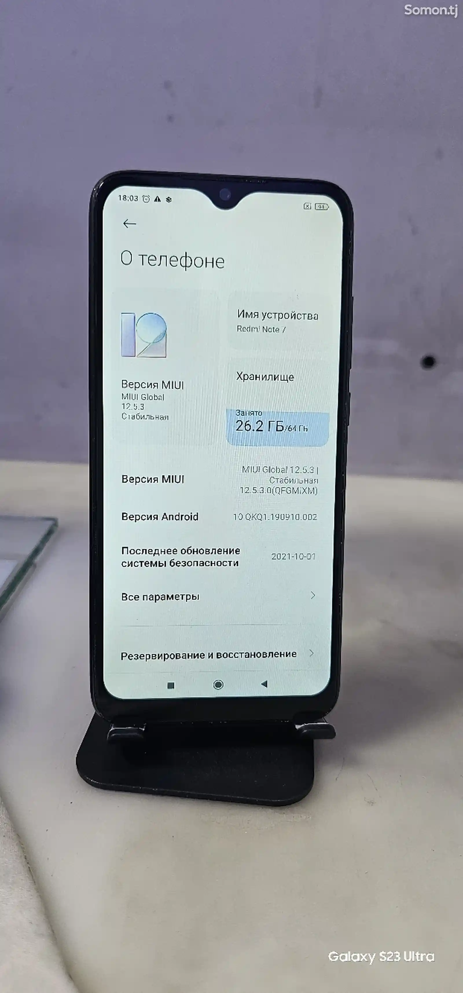 Xiaomi Redmi Note 7-4