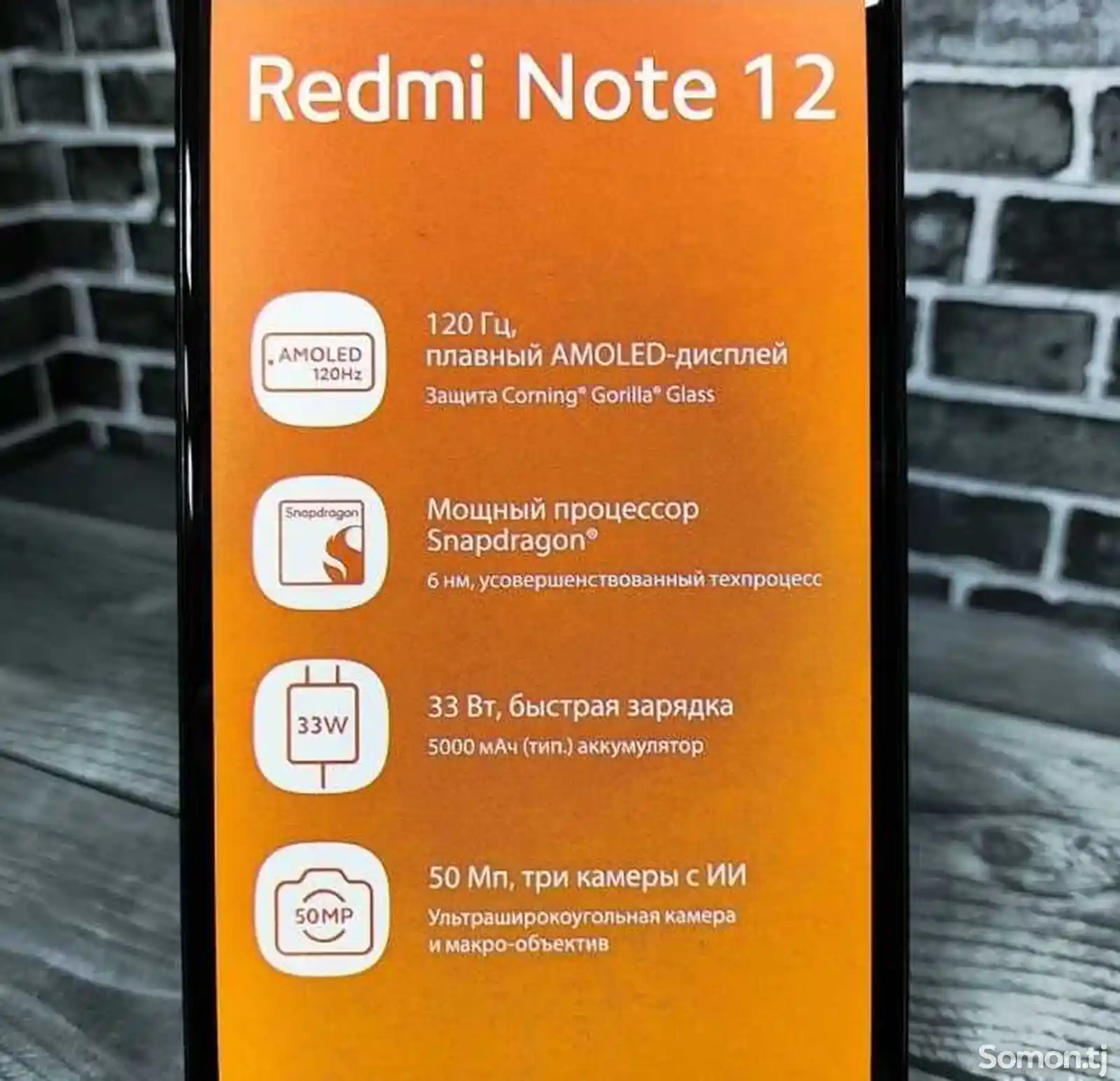 Xiaom Redmi Note 12 6/128GB-2