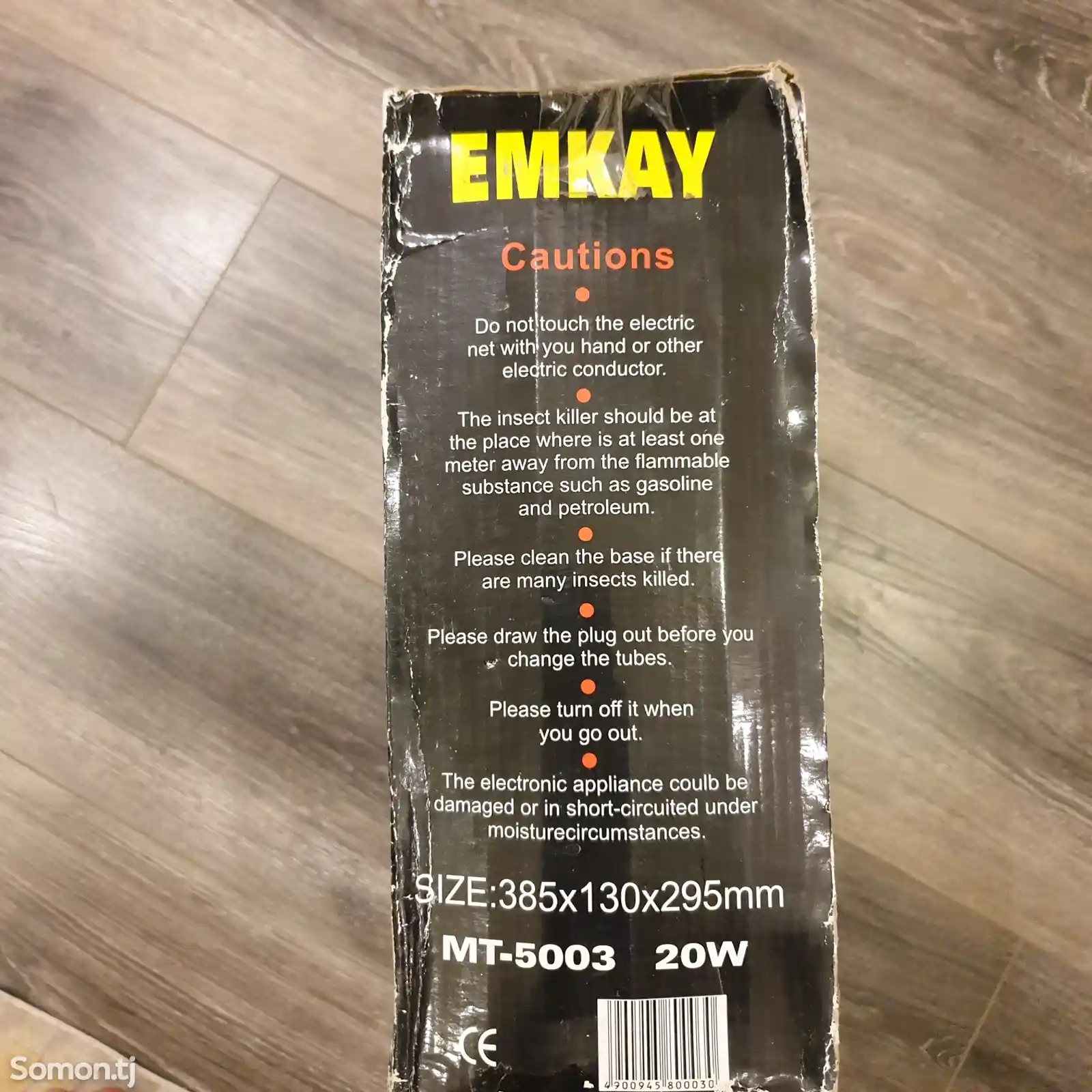 Электрическая мухоловка Emkay MT-5003 20W-4