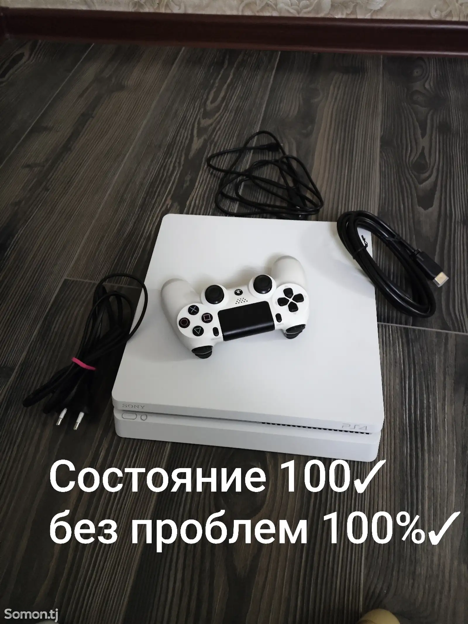 Игровая приставка Sony PlayStation 4 slim 9.00-1