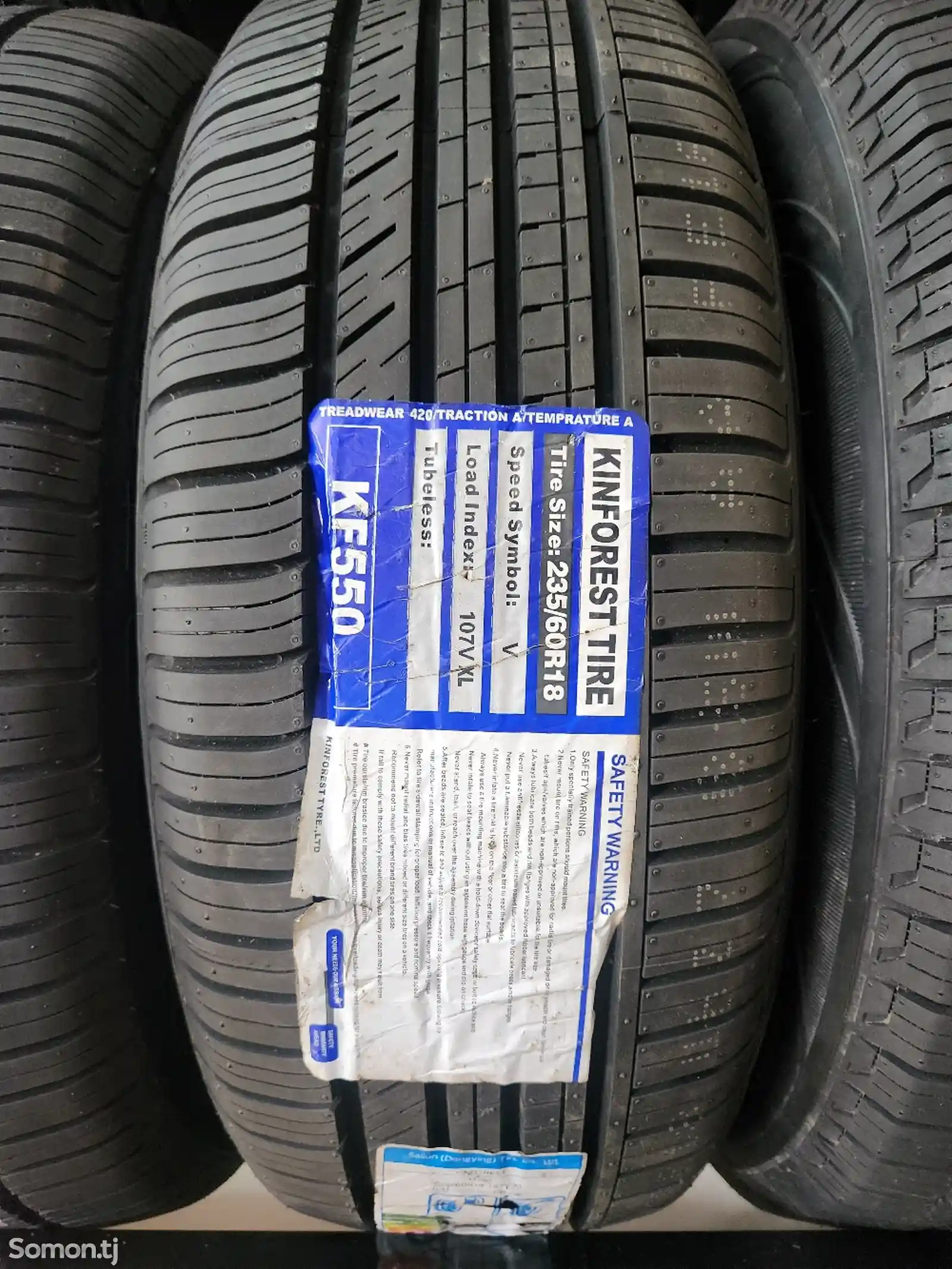 Шины 235/60R18 Кинфорест