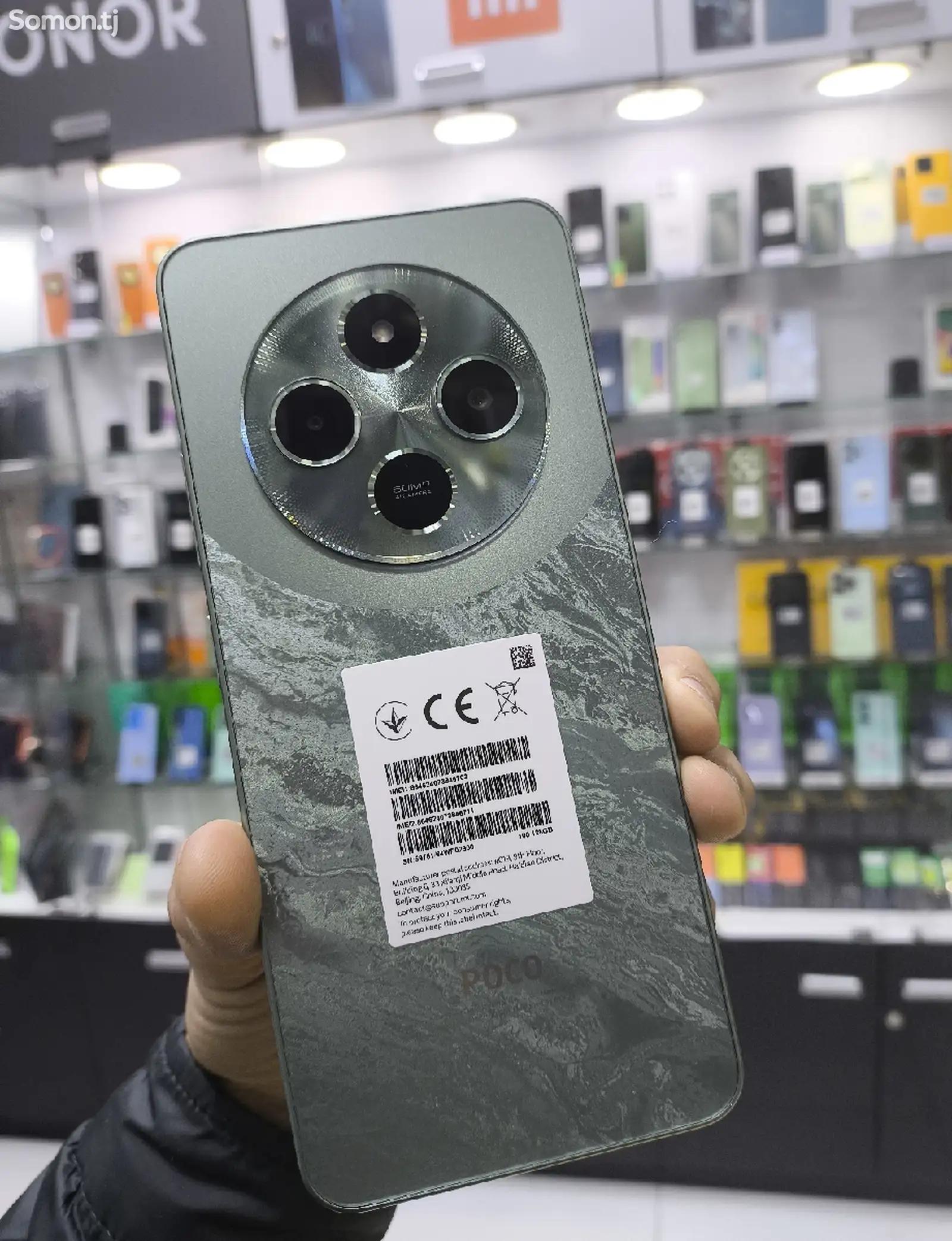 Xiaomi Poco C75 6/128Gb Green-1