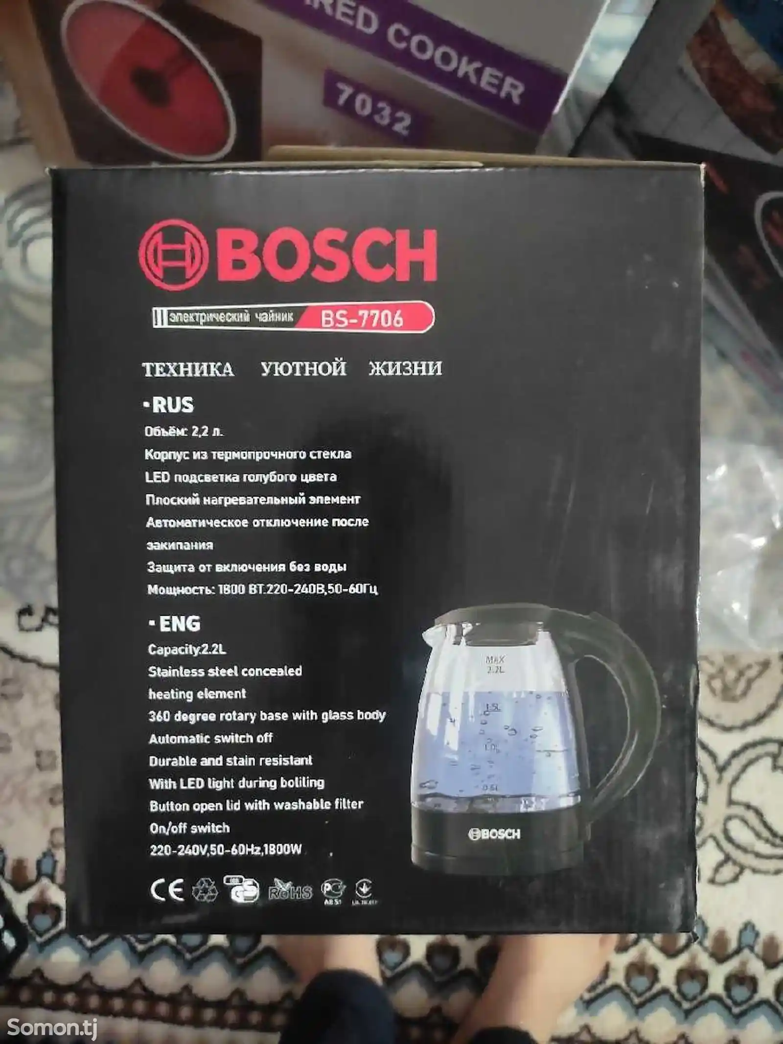 Тефаль Bosch-3