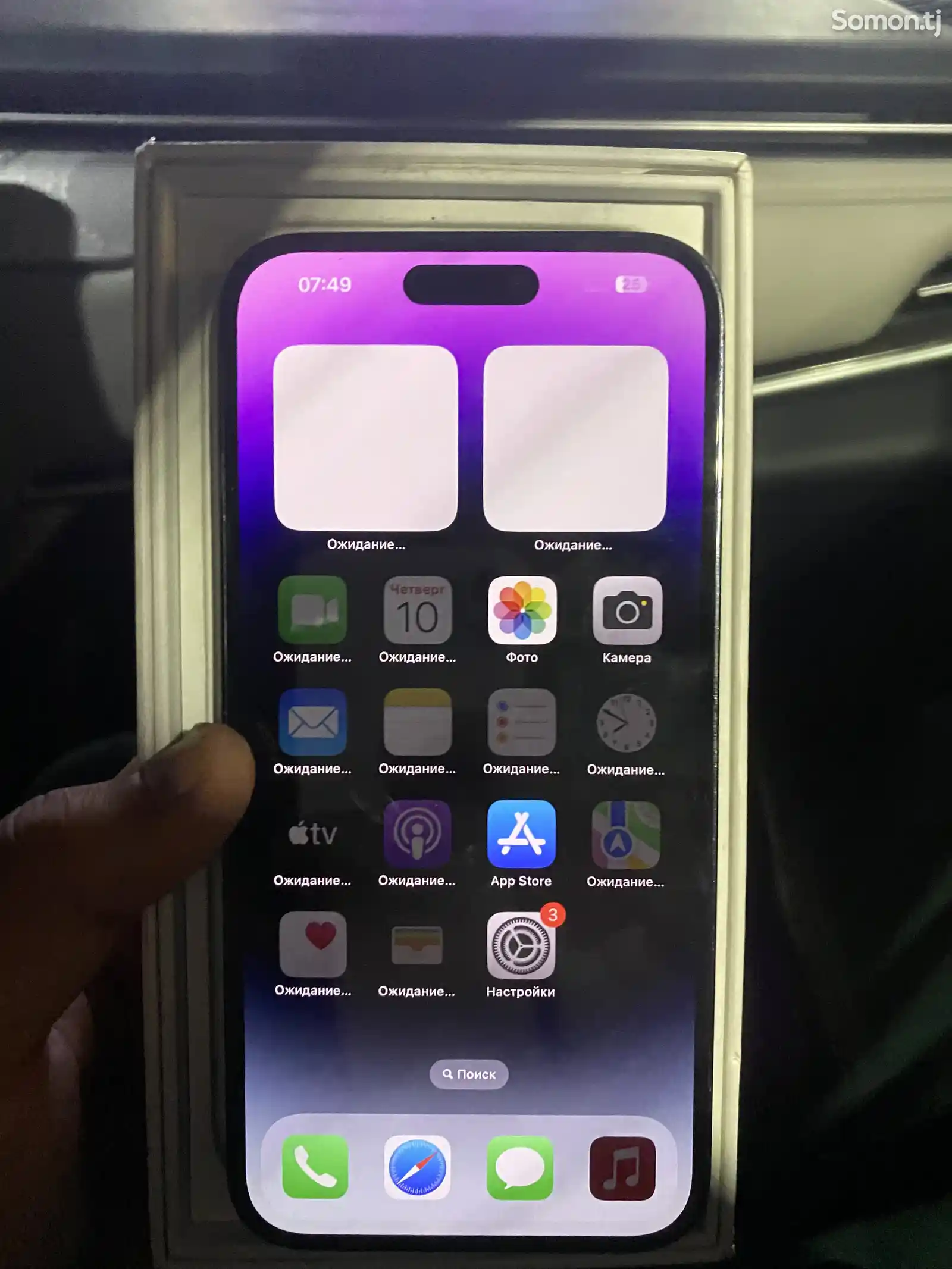 Apple iPhone 14 Pro Max, 256 gb, Deep Purple-3