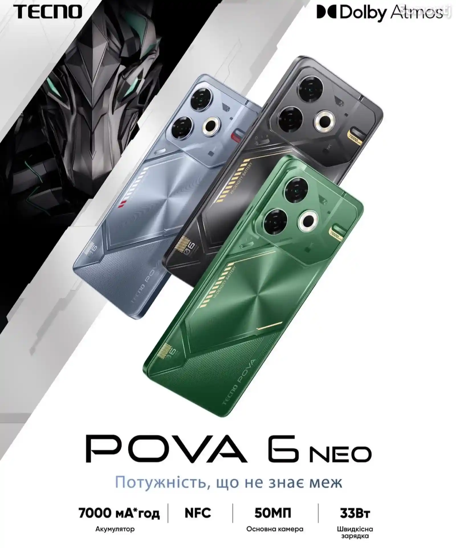 Tecno Pova Neo 6. 8/128 GB-4