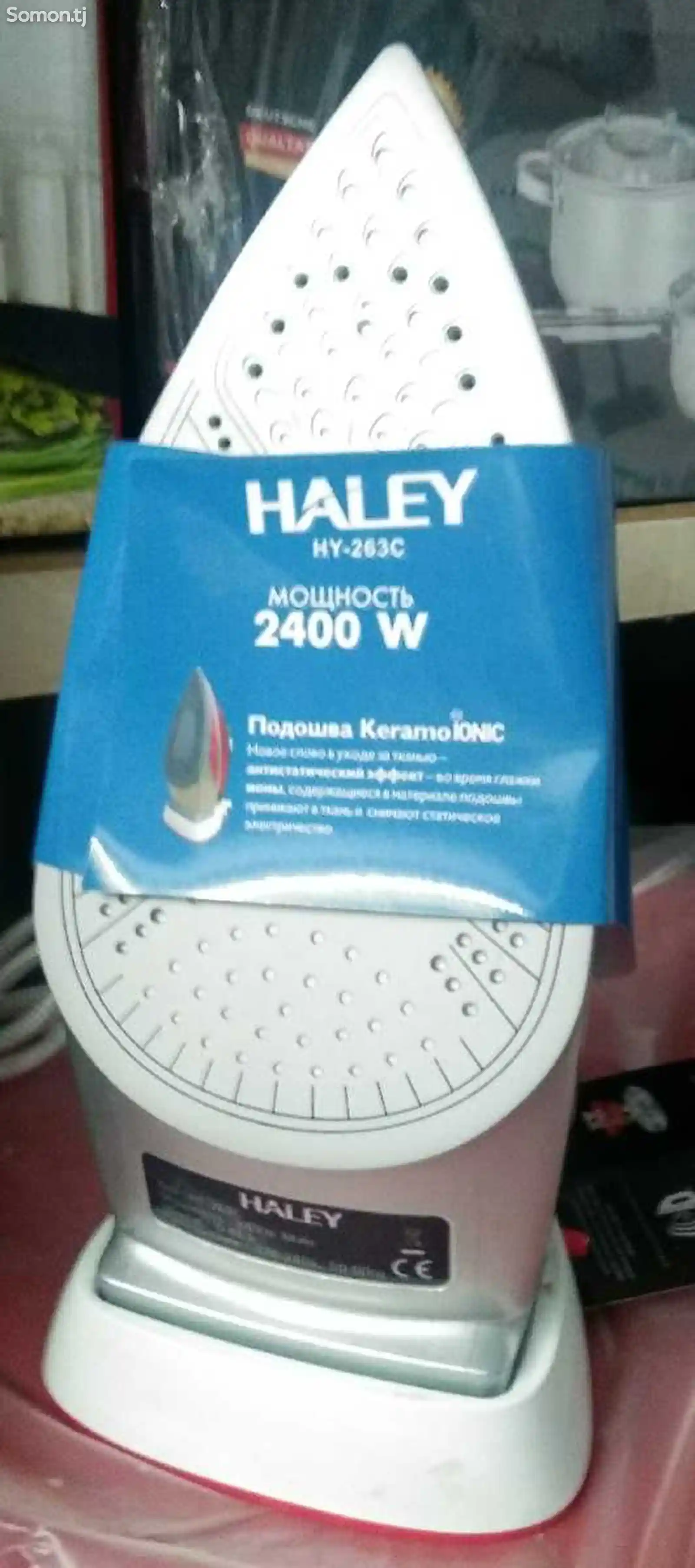 Утюг Haley-3