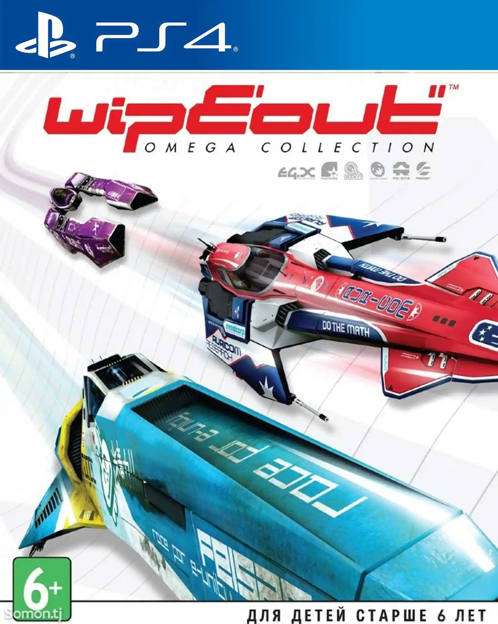 Игра Wipeout omega collection для PS-4 / 5.05 / 6.72 / 7.02 / 7.55 / 9.00 /-1