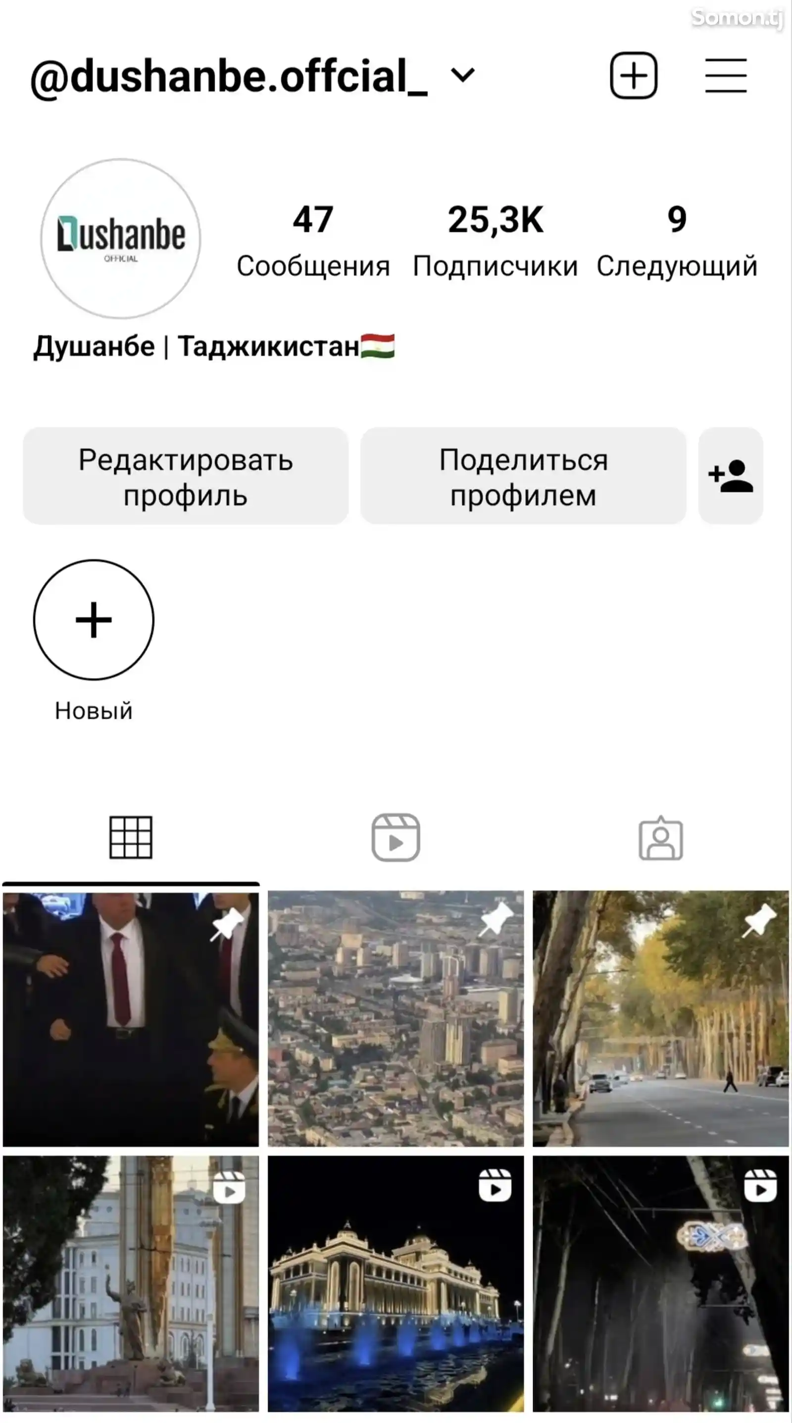 Аккаунт instagram-1