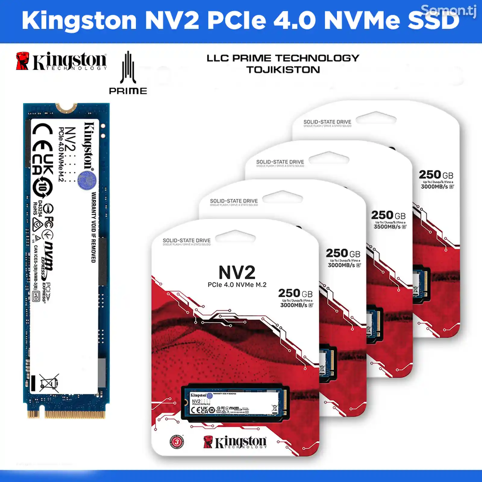 SSD накопитель M2 Kingston 250gb