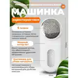 Машинка для удаления катышков MI Mijia-2