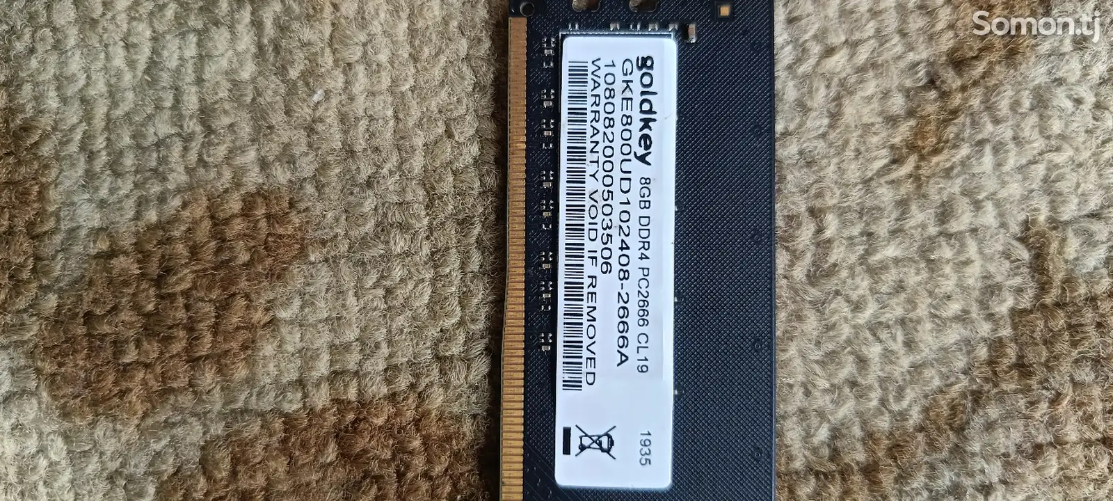 Оперативная память 8gb ddr 4-2