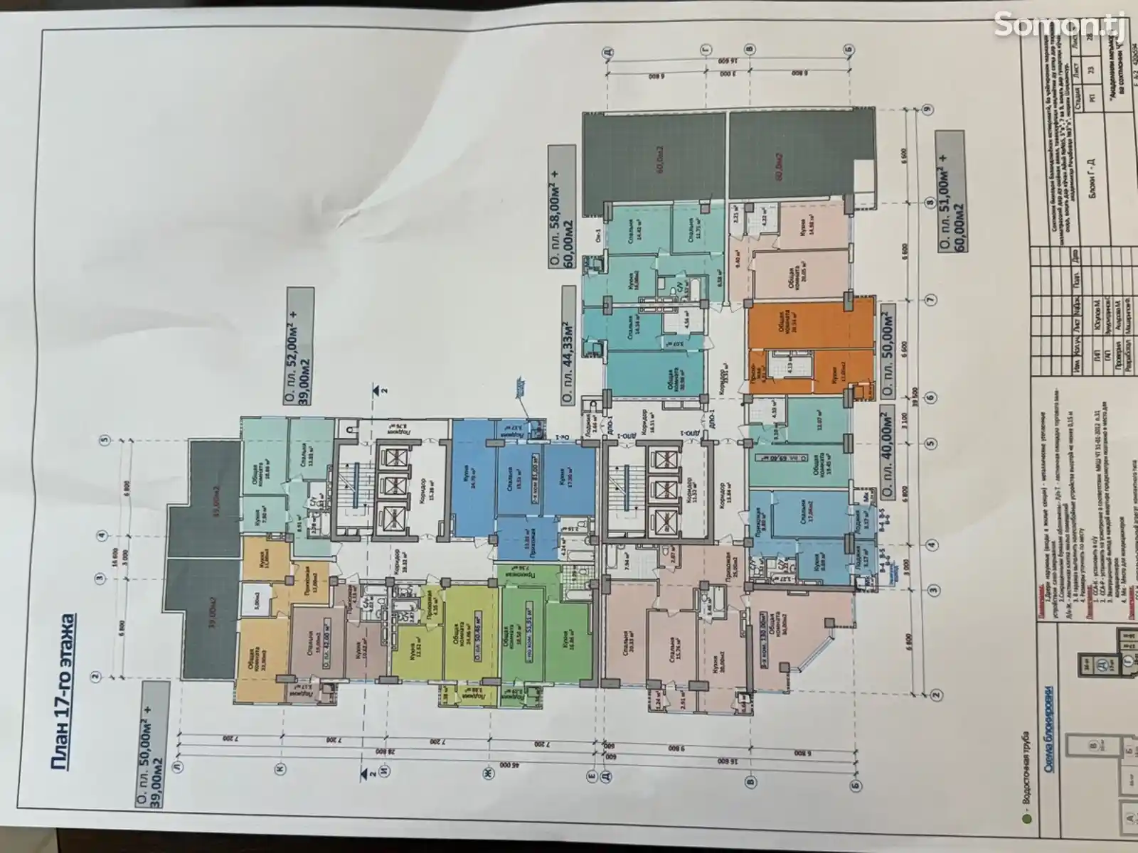 1-комн. квартира, 14 этаж, 56 м², Шохмансур-10