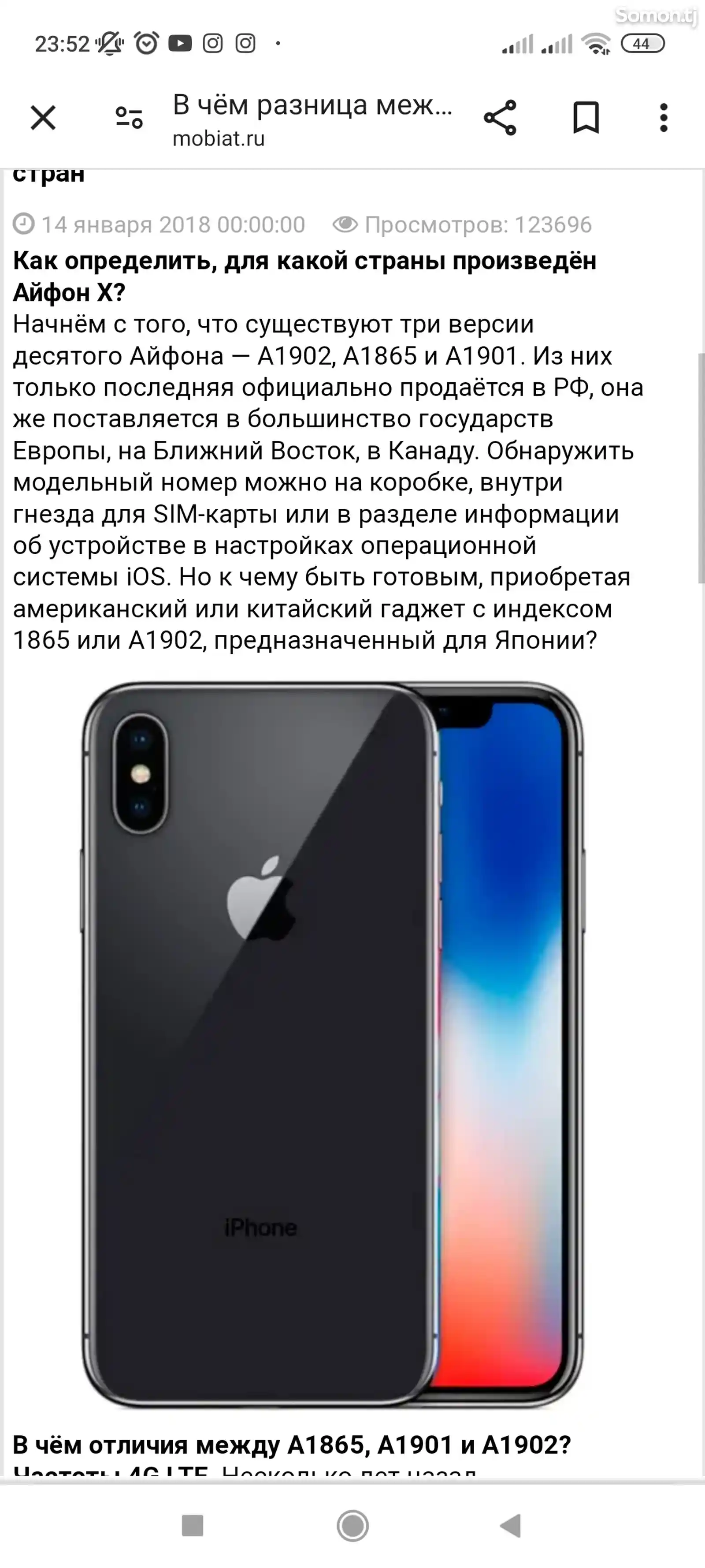 Apple iPhone Xs, 256 gb-4
