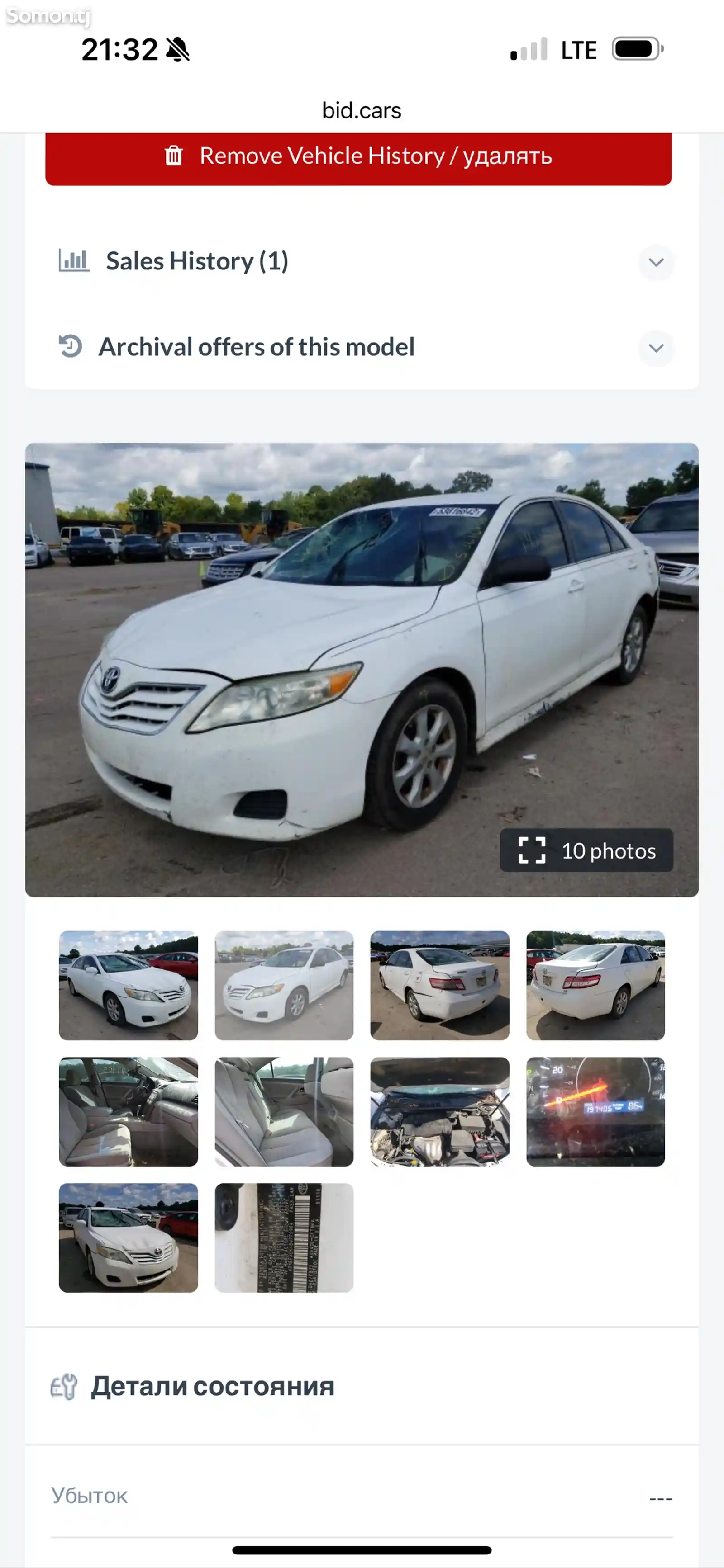 Toyota Camry, 2011-6