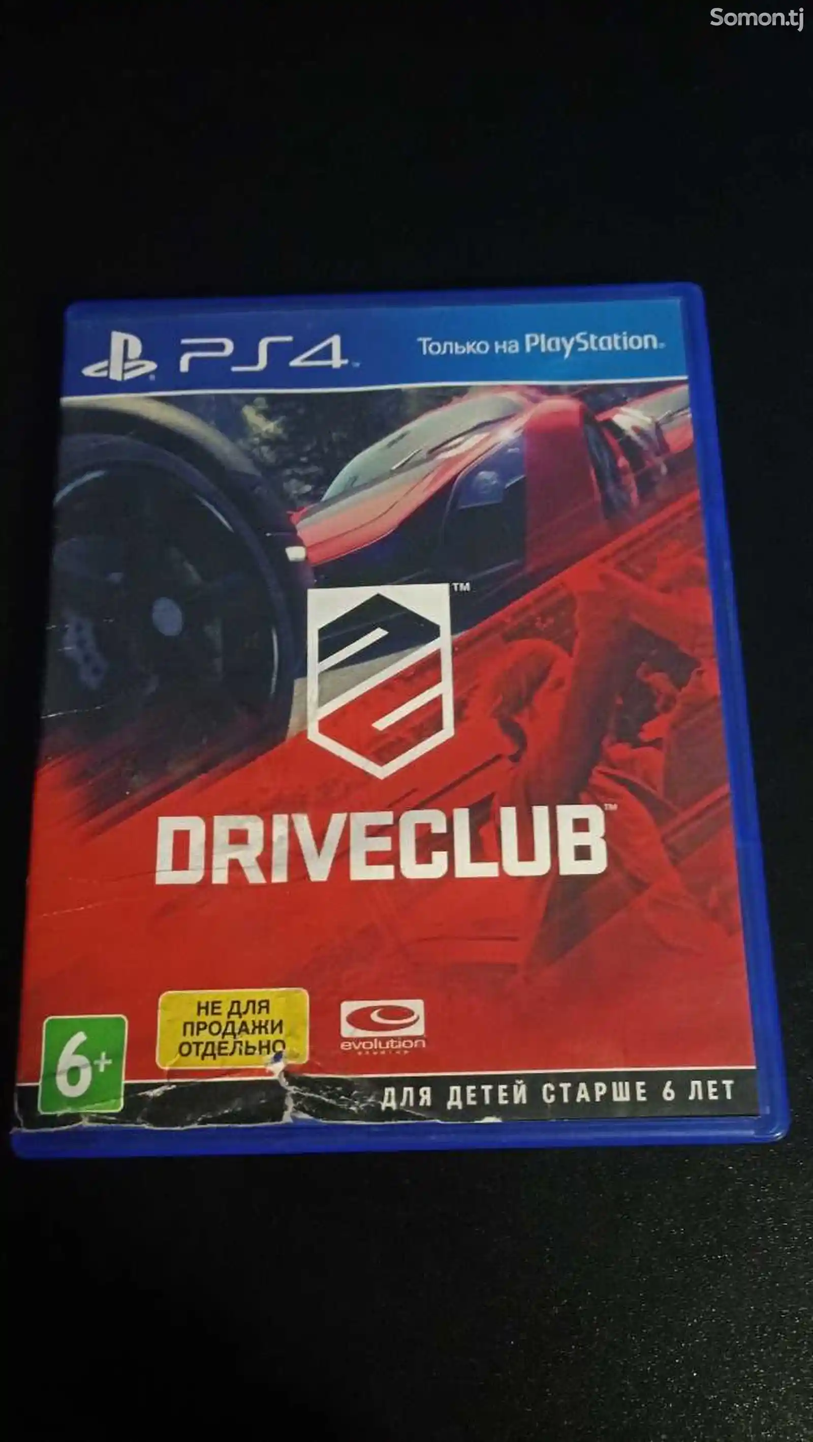 Игра Driveclub для Sony PS-1
