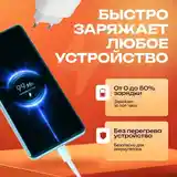 Зарядное устройство на iPhone USB Type-C с кабелем 1 м lightining-3