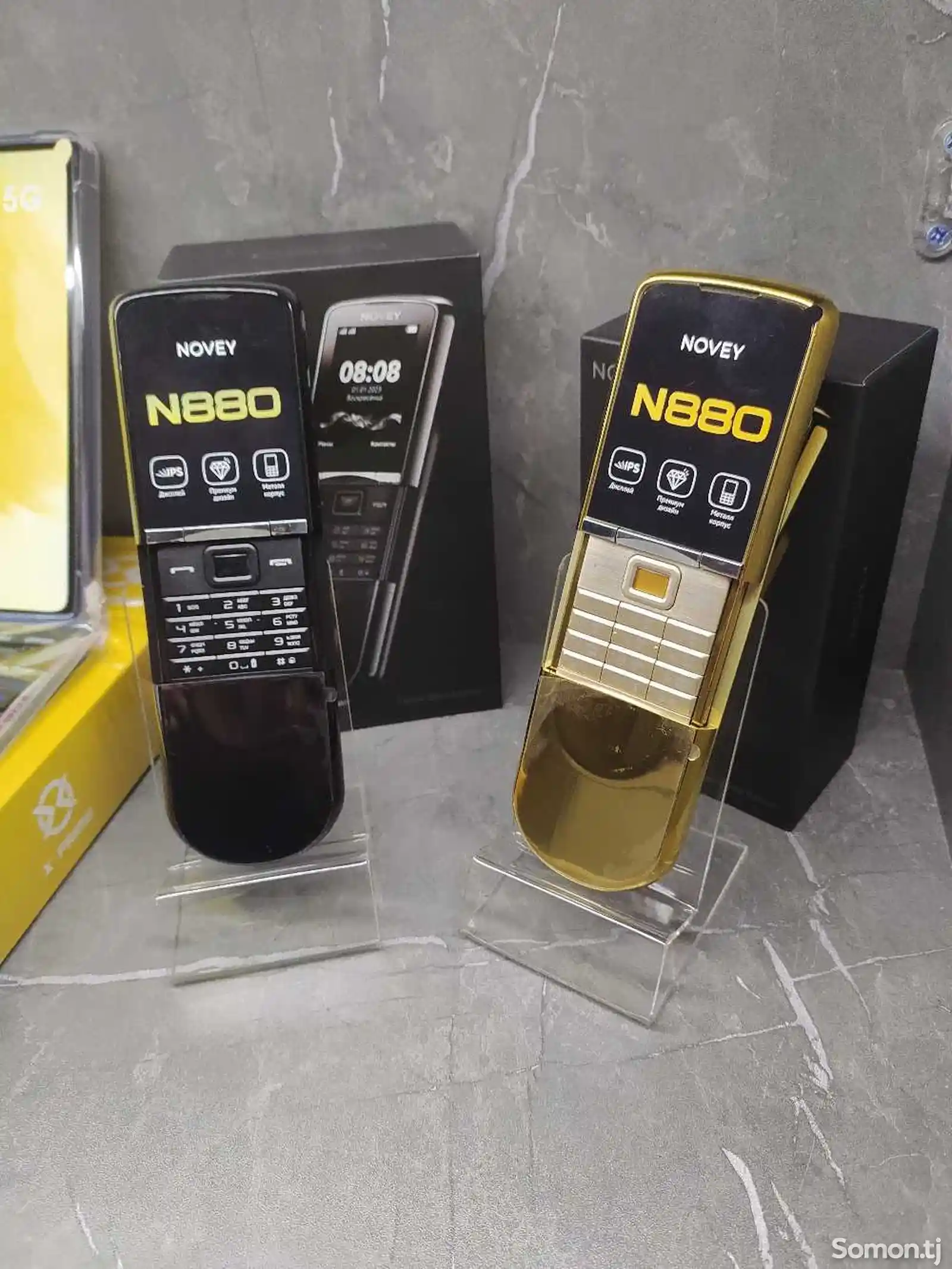 Novey N880-1